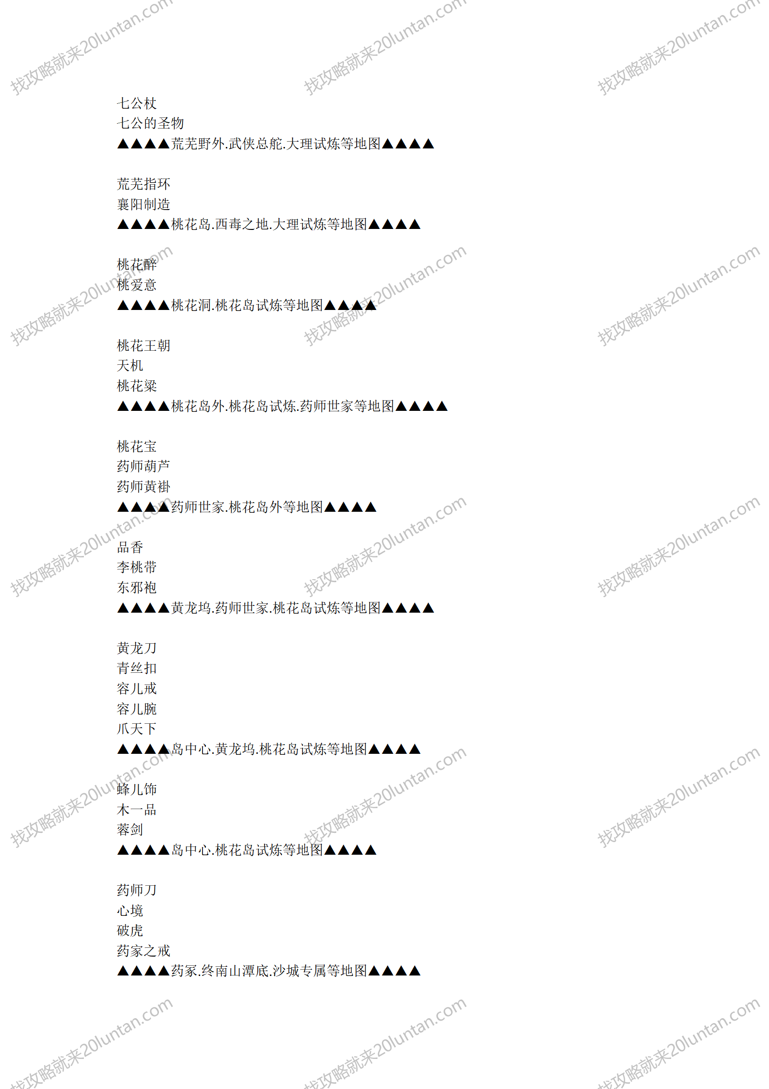 文字文稿8_05.png
