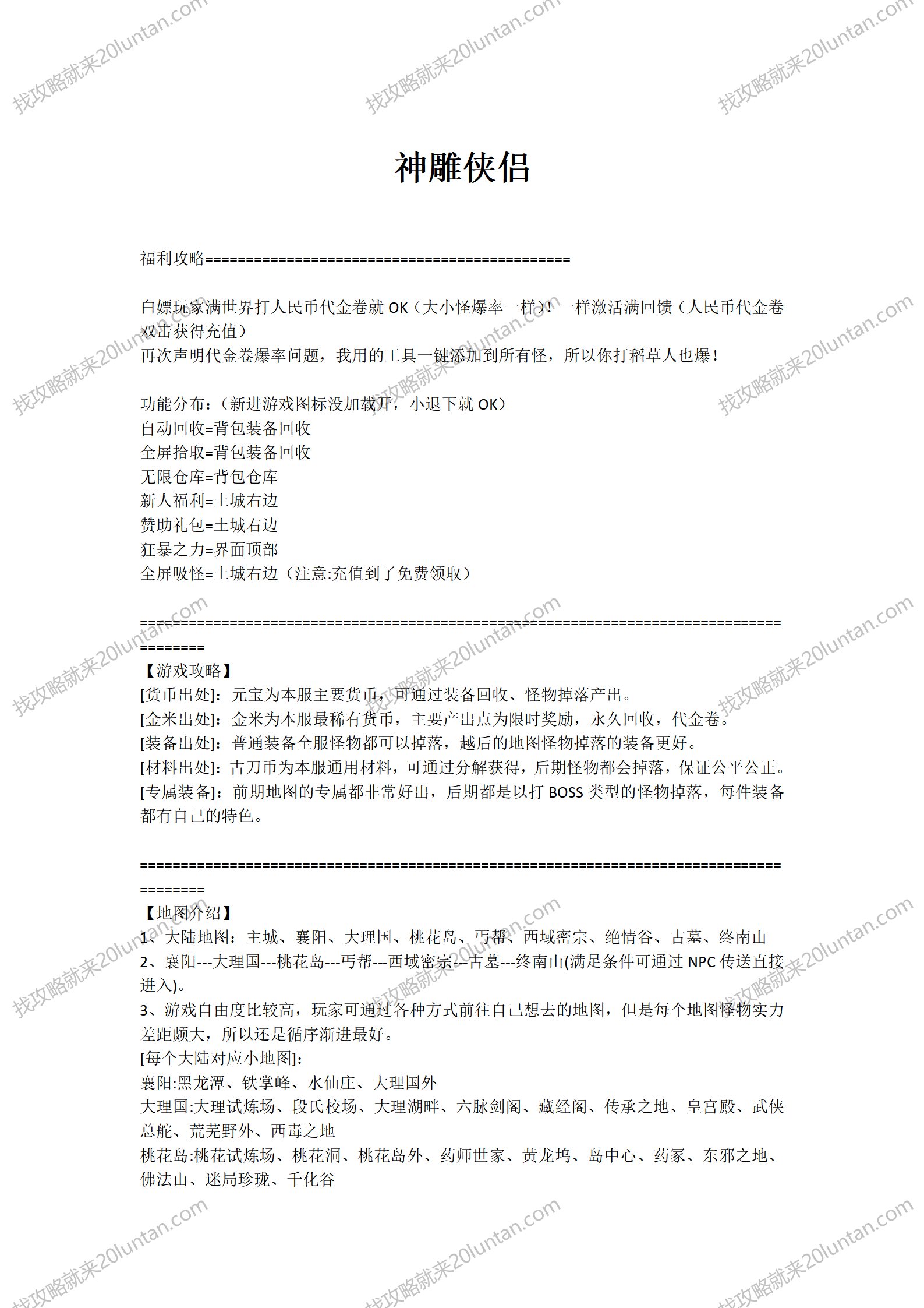 文字文稿8_01.png