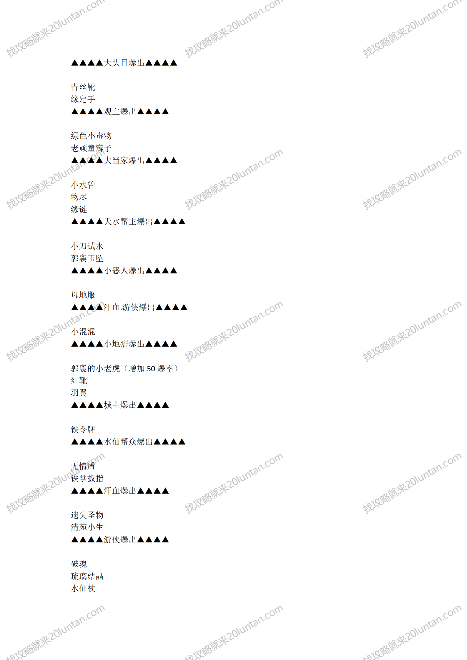 文字文稿8_03.png