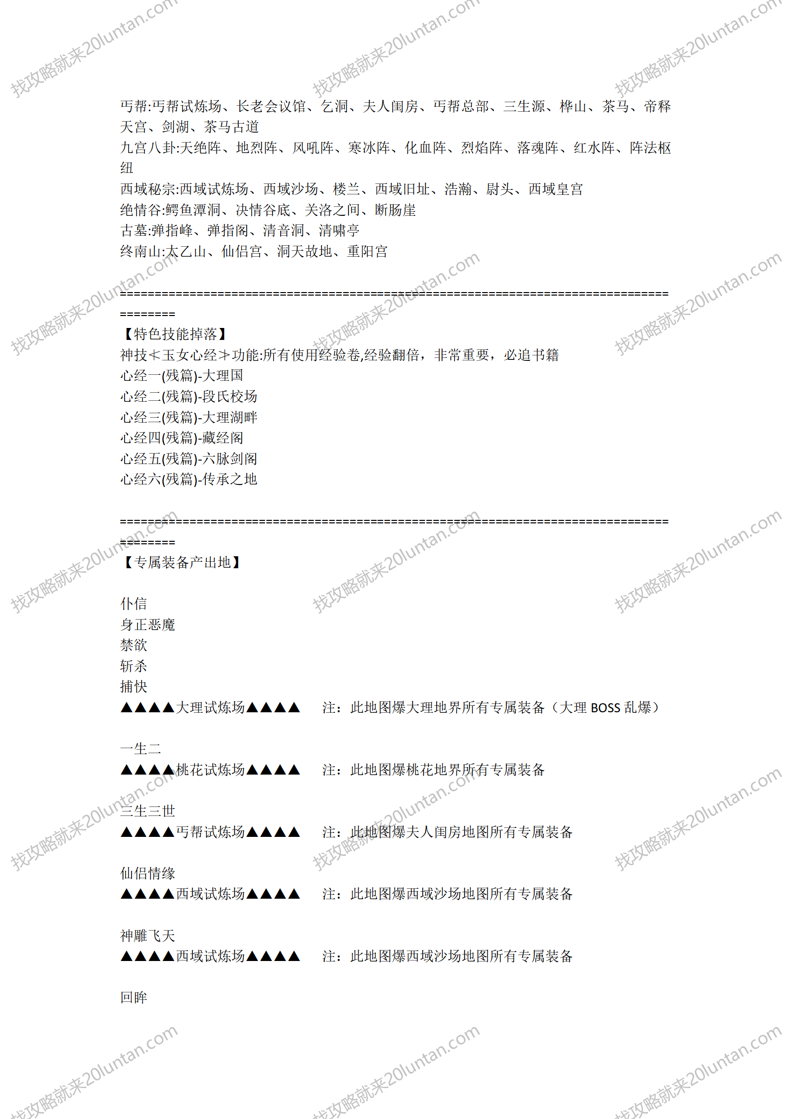 文字文稿8_02.png