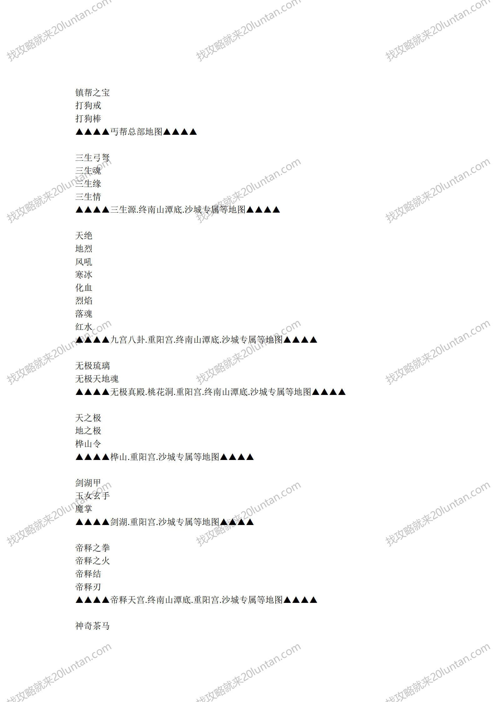 文字文稿8_07.png