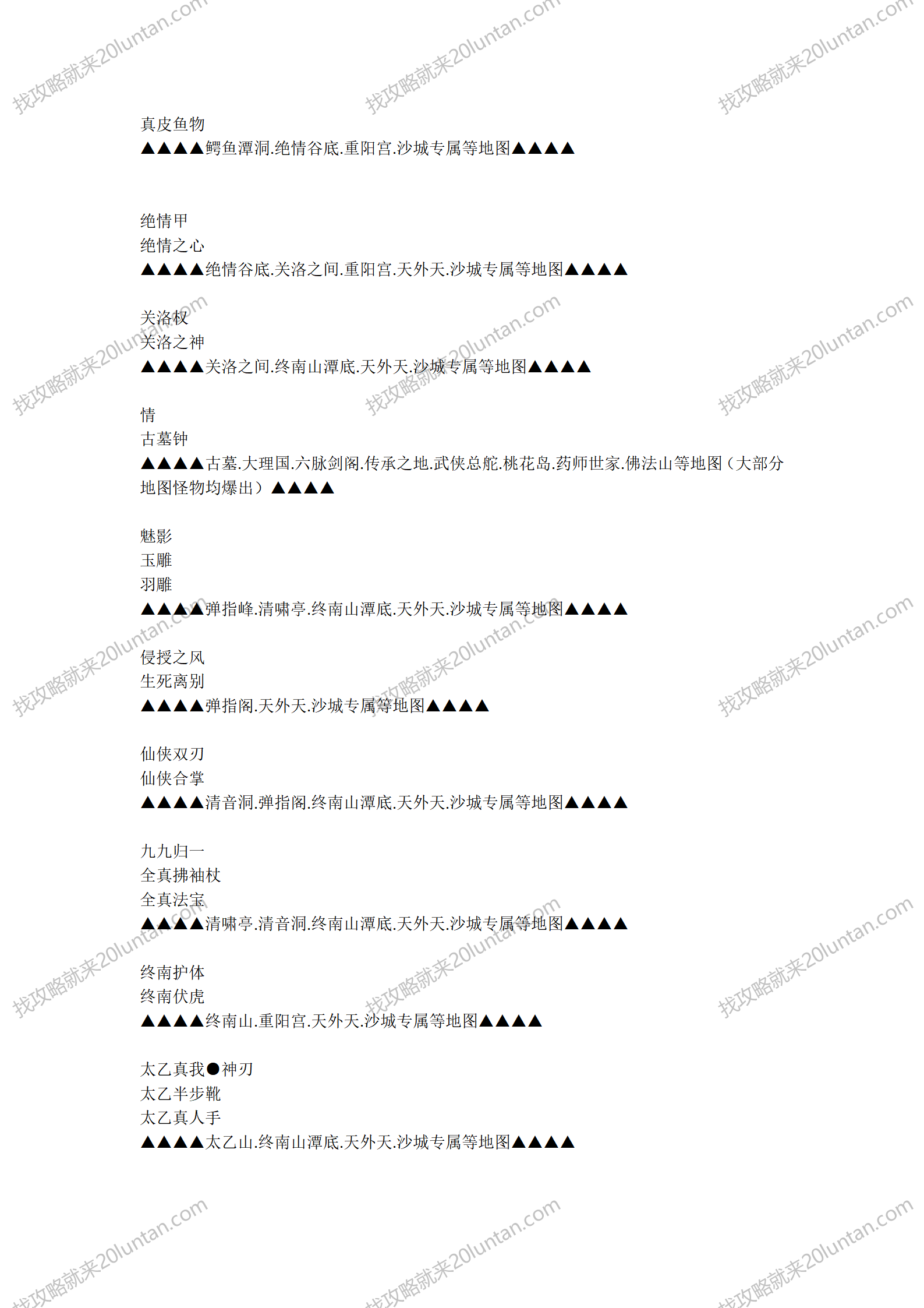 文字文稿8_09.png