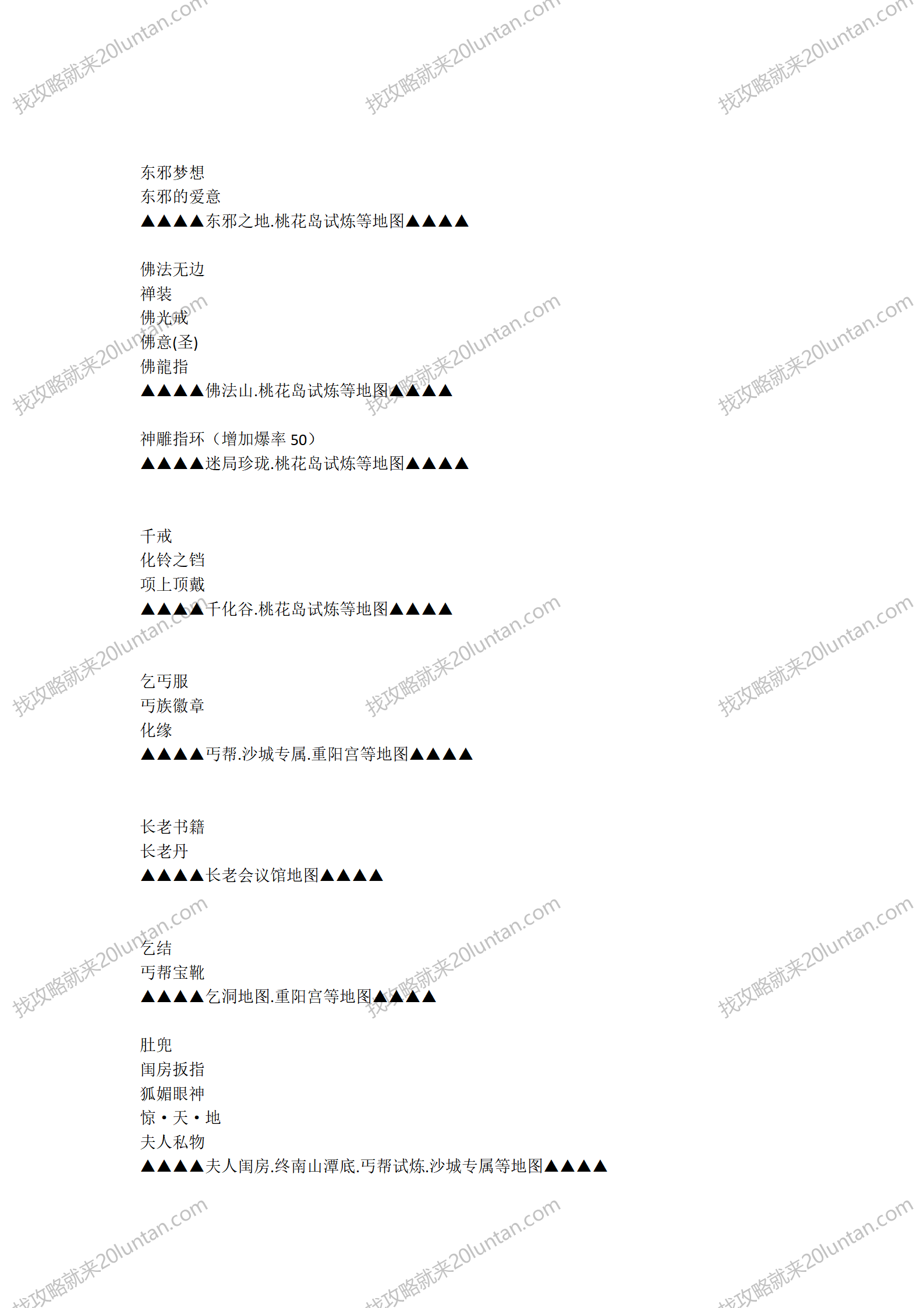 文字文稿8_06.png