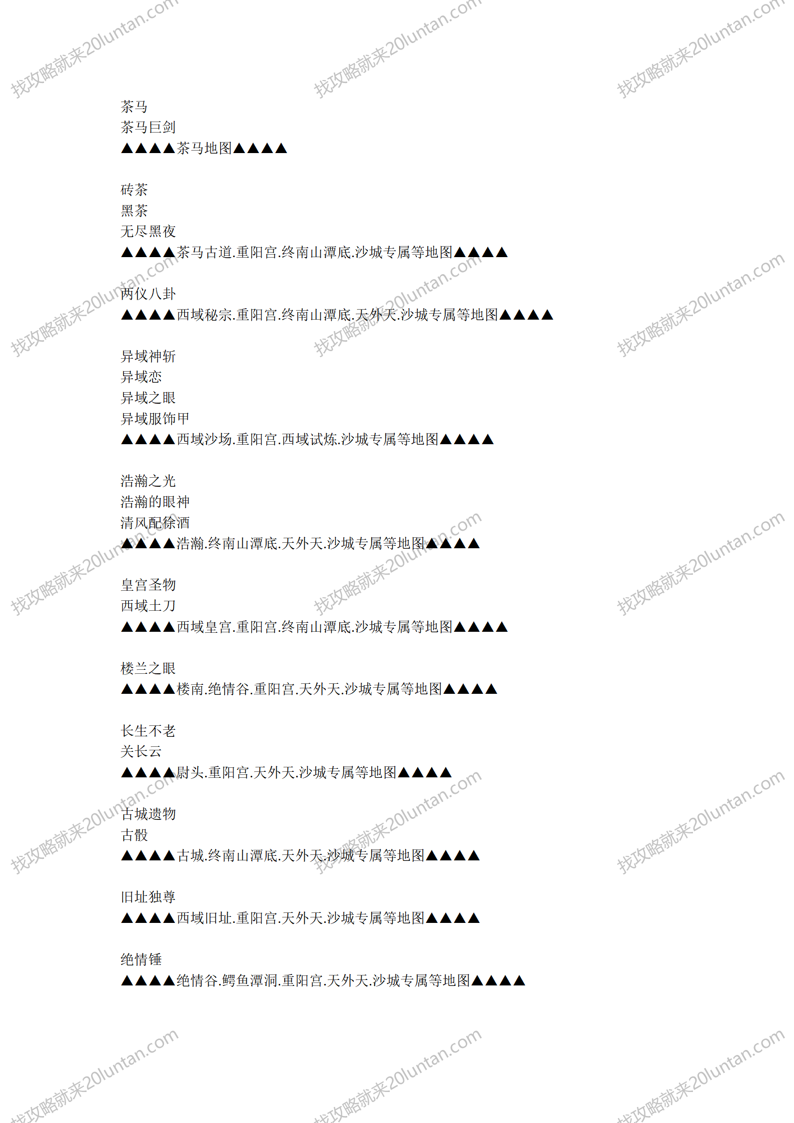 文字文稿8_08.png