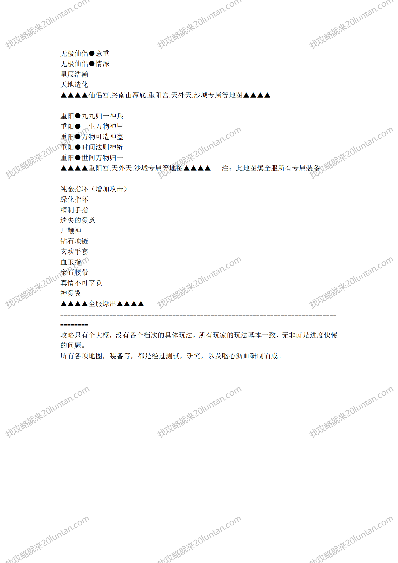 文字文稿8_10.png