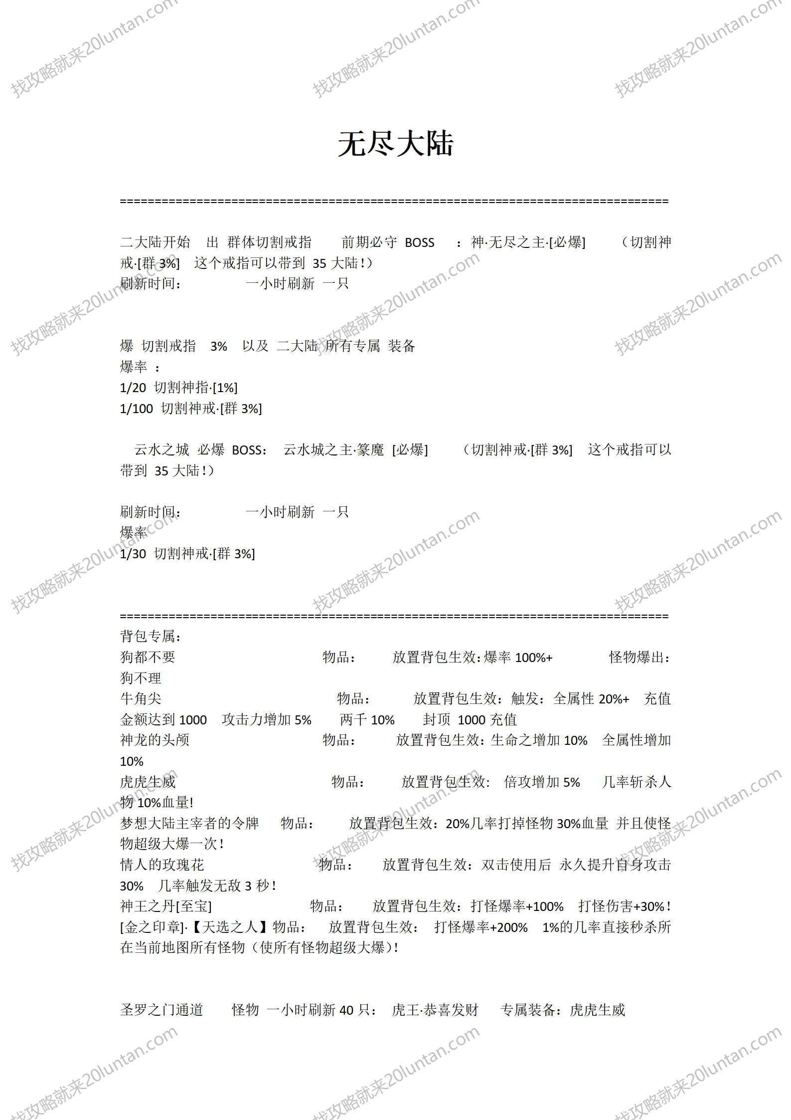 文字文稿11_01.png
