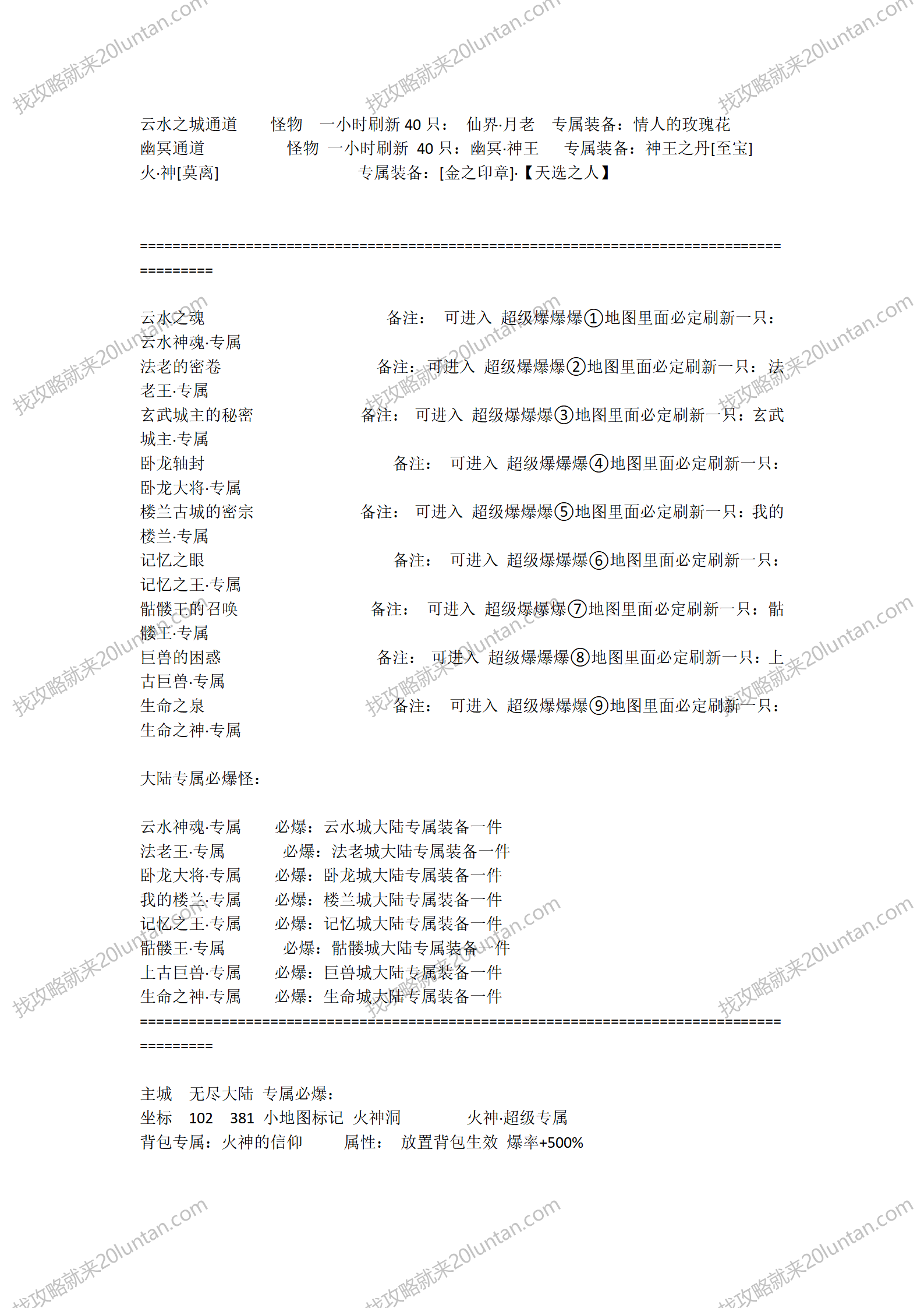 文字文稿11_02.png
