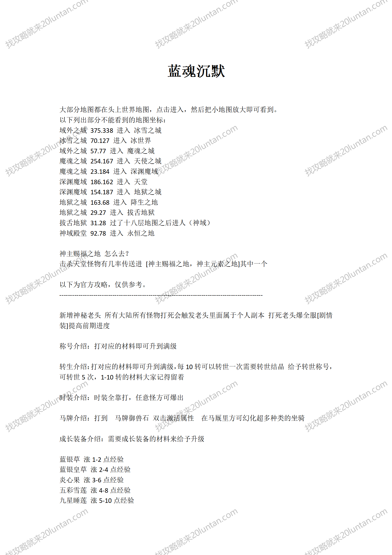 文字文稿14_01.png
