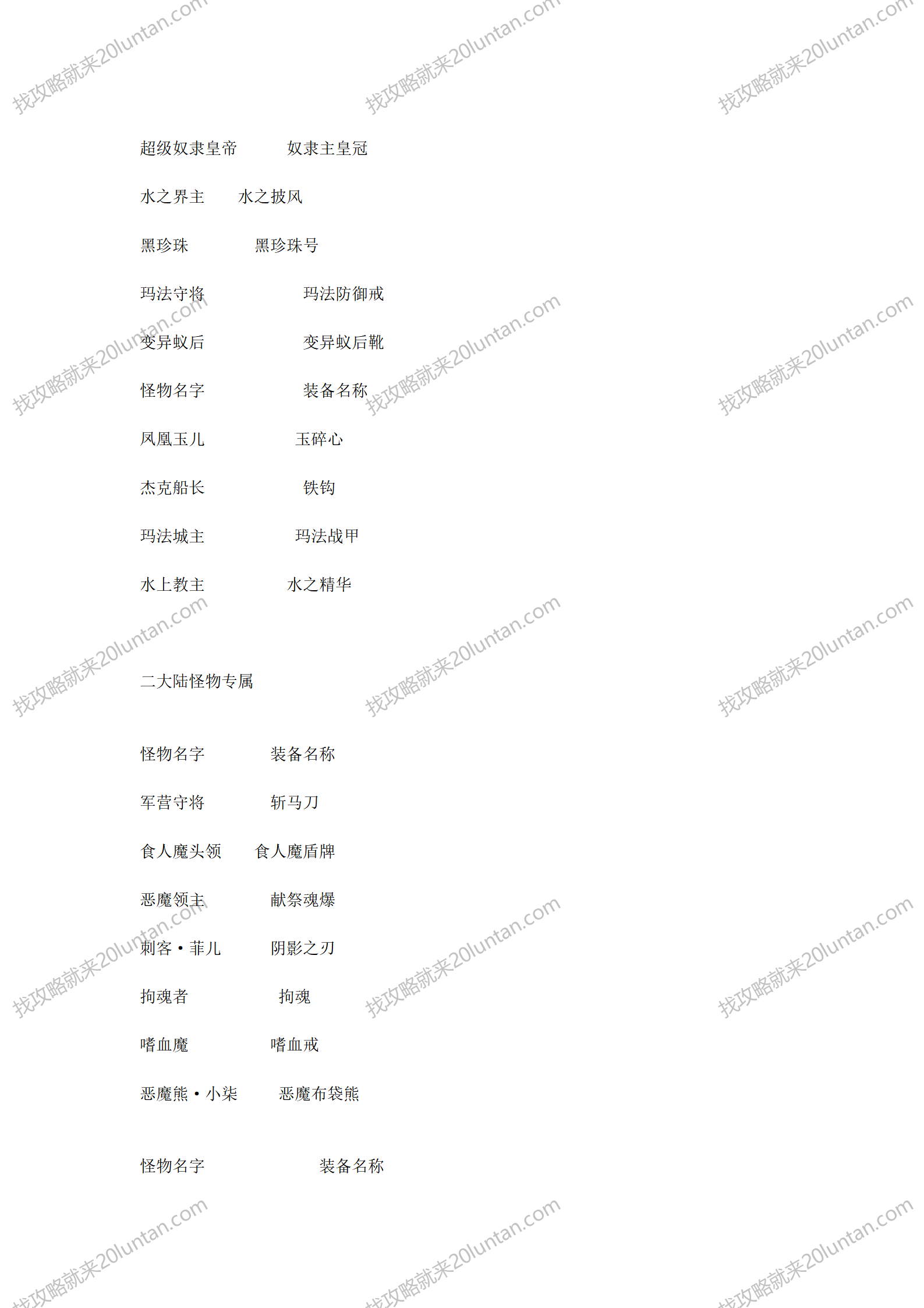 文字文稿14_06.png