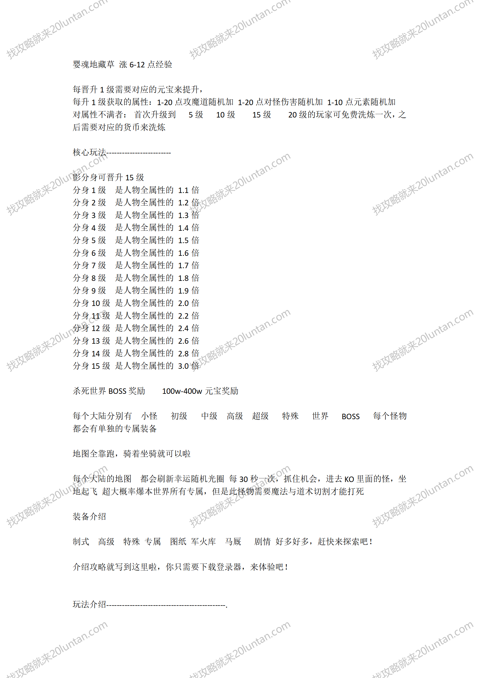 文字文稿14_02.png