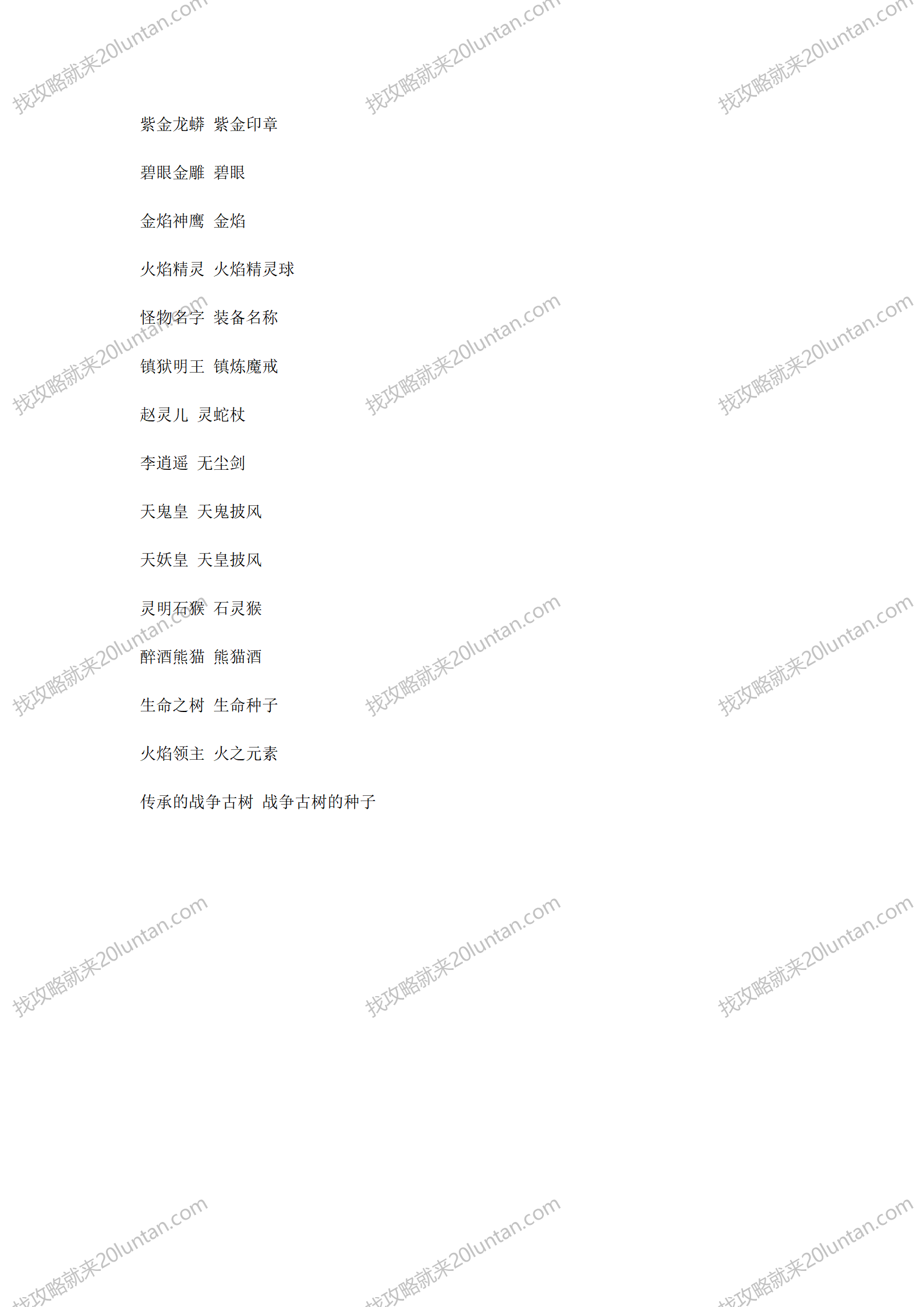 文字文稿14_11.png