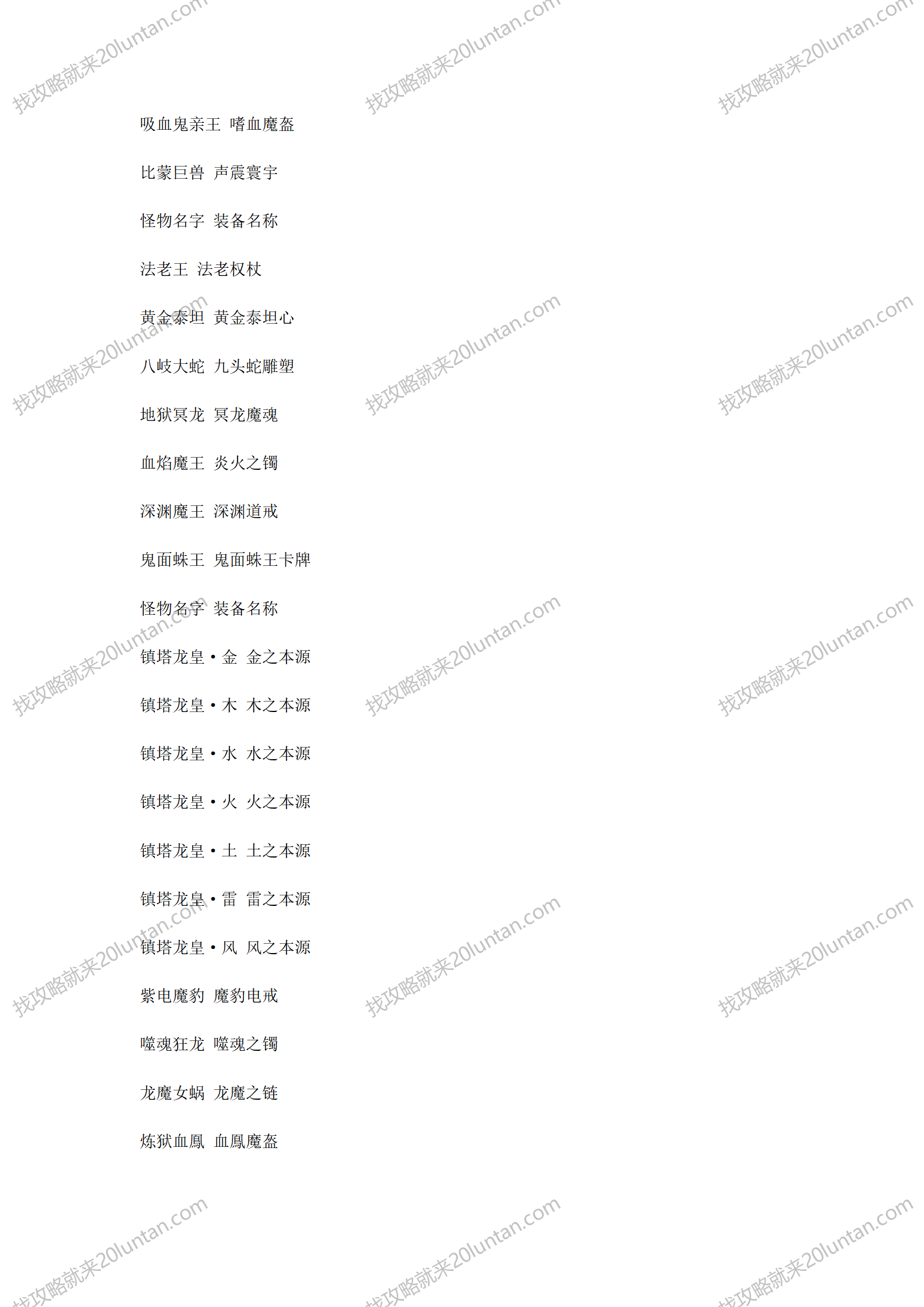 文字文稿14_10.png