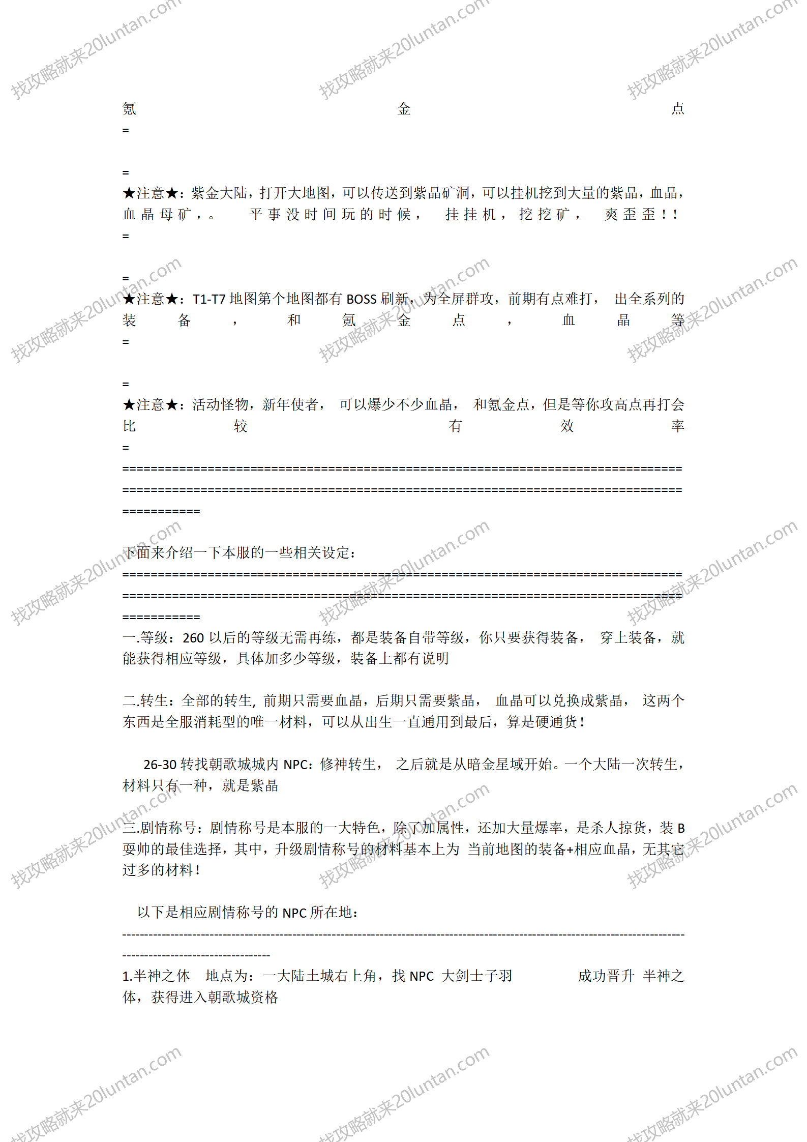 文字文稿15_02.png