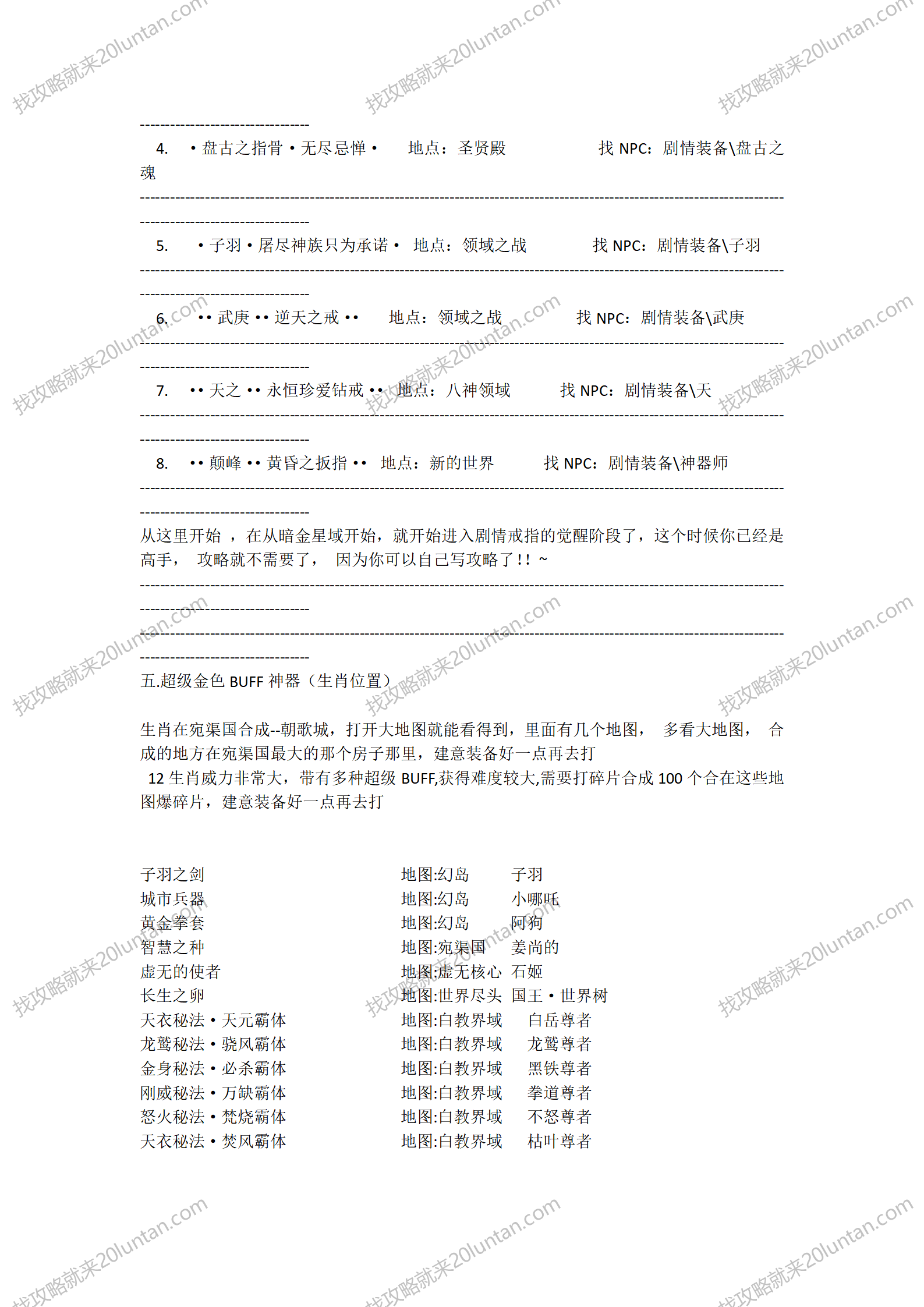 文字文稿15_04.png