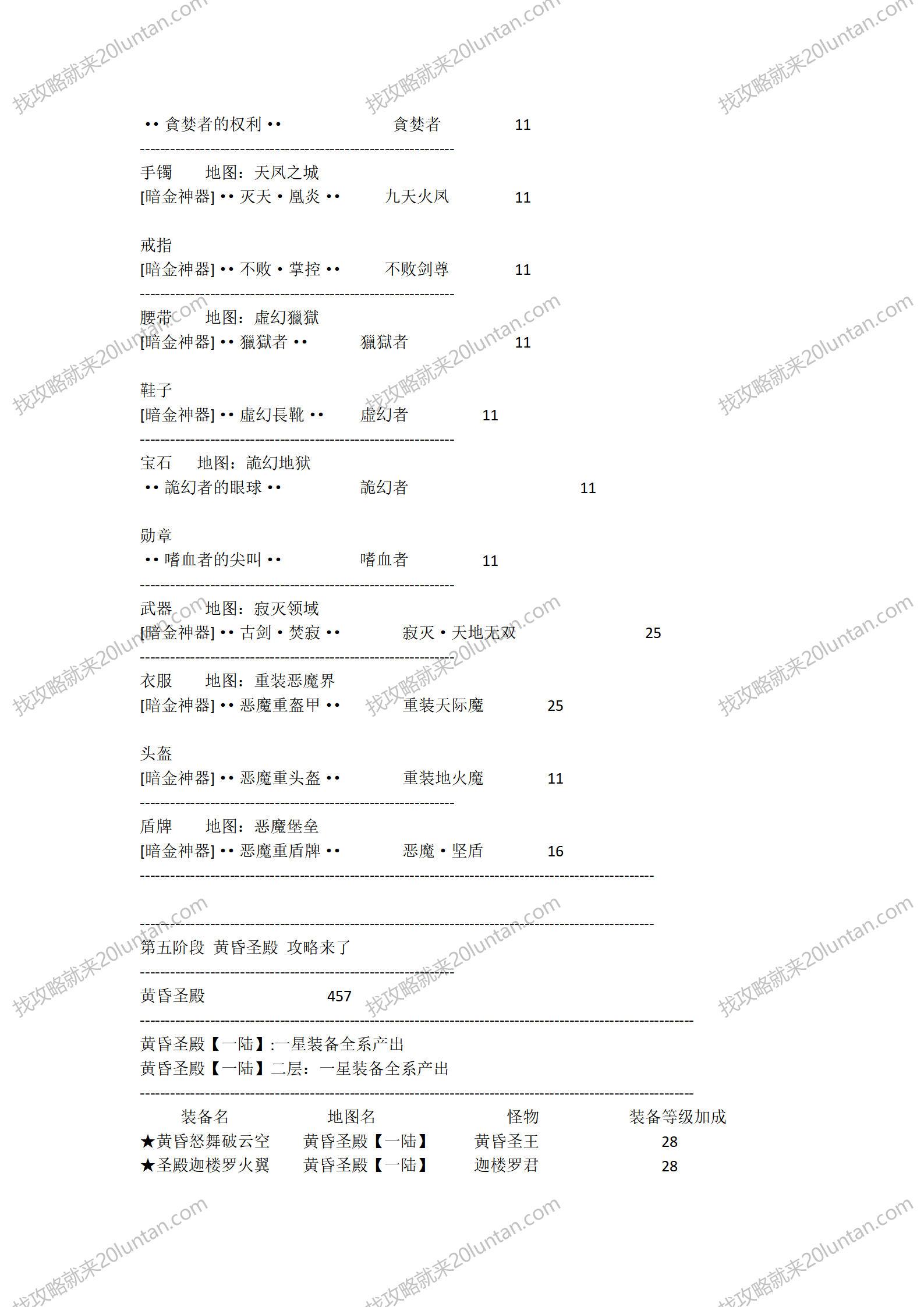 文字文稿15_12.png
