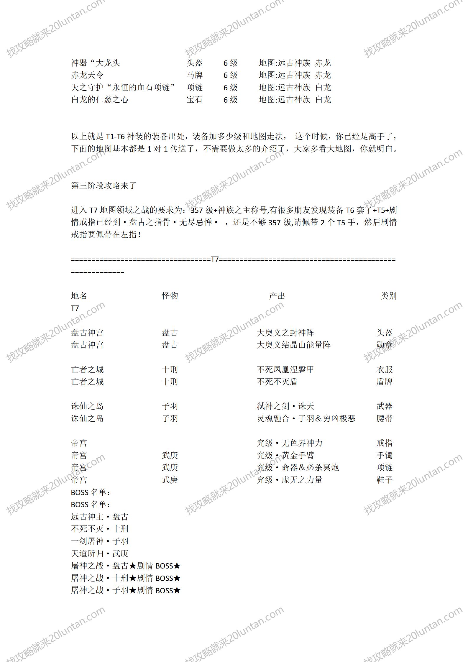 文字文稿15_08.png