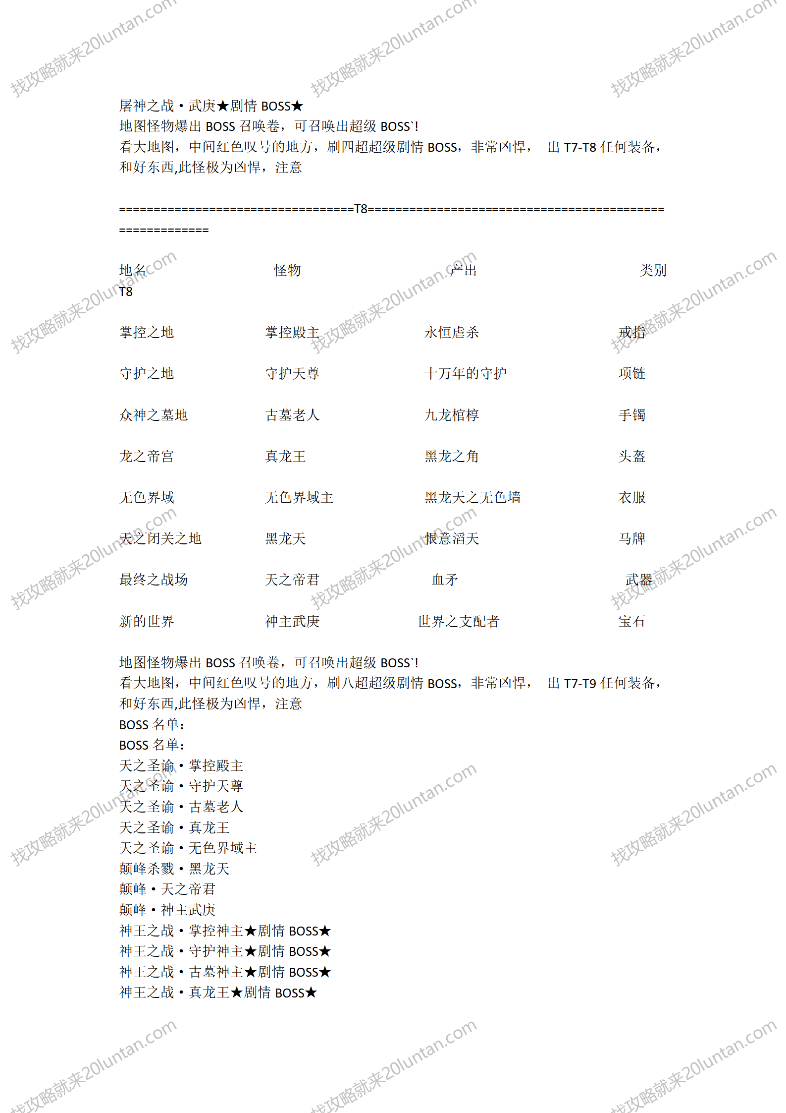 文字文稿15_09.png