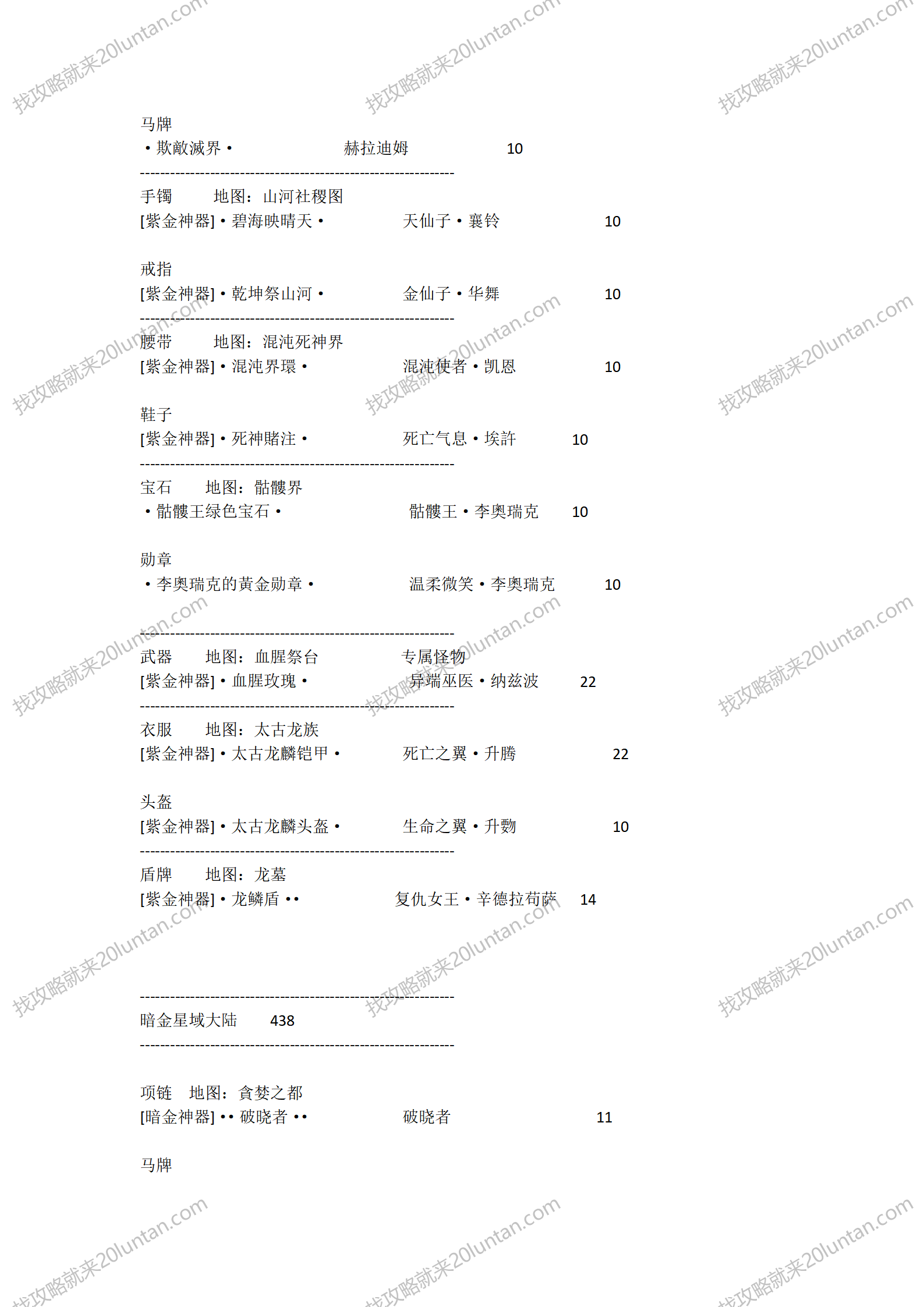 文字文稿15_11.png