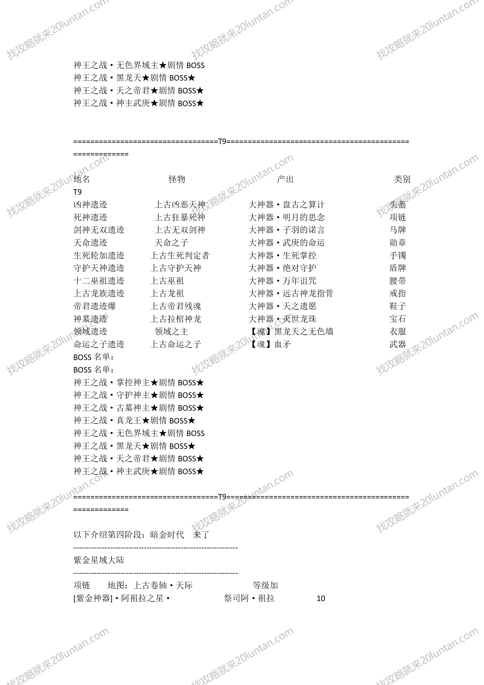 文字文稿15_10.png