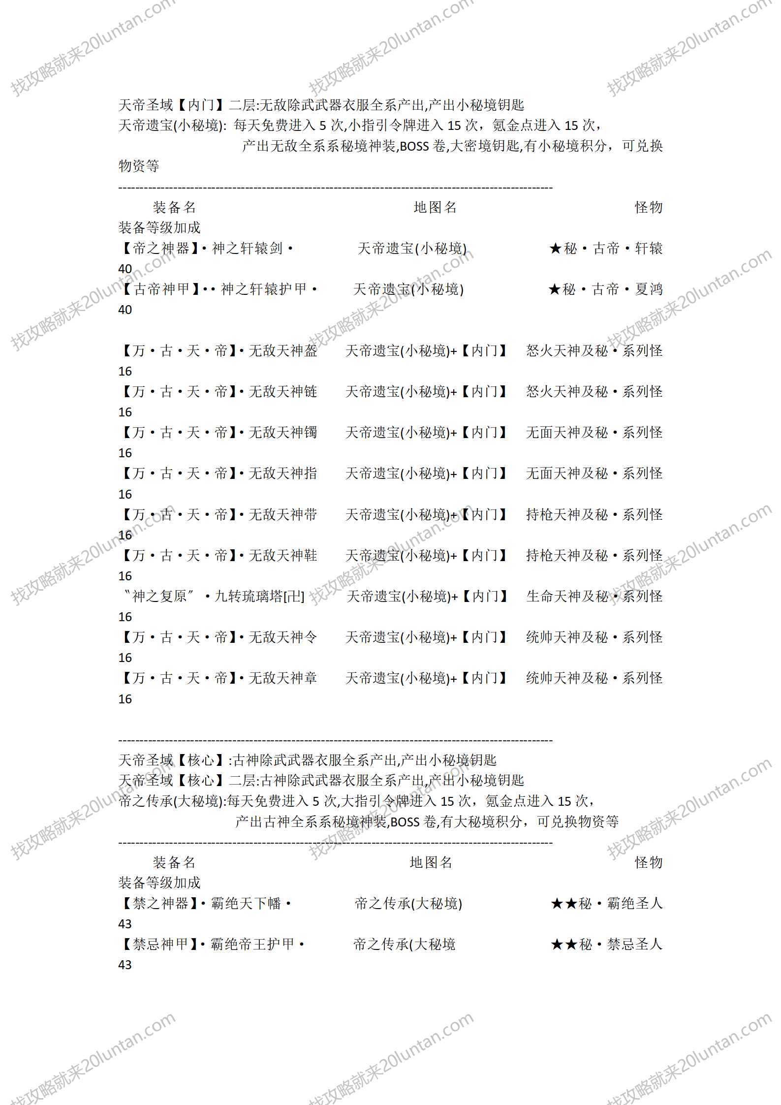 文字文稿15_15.png