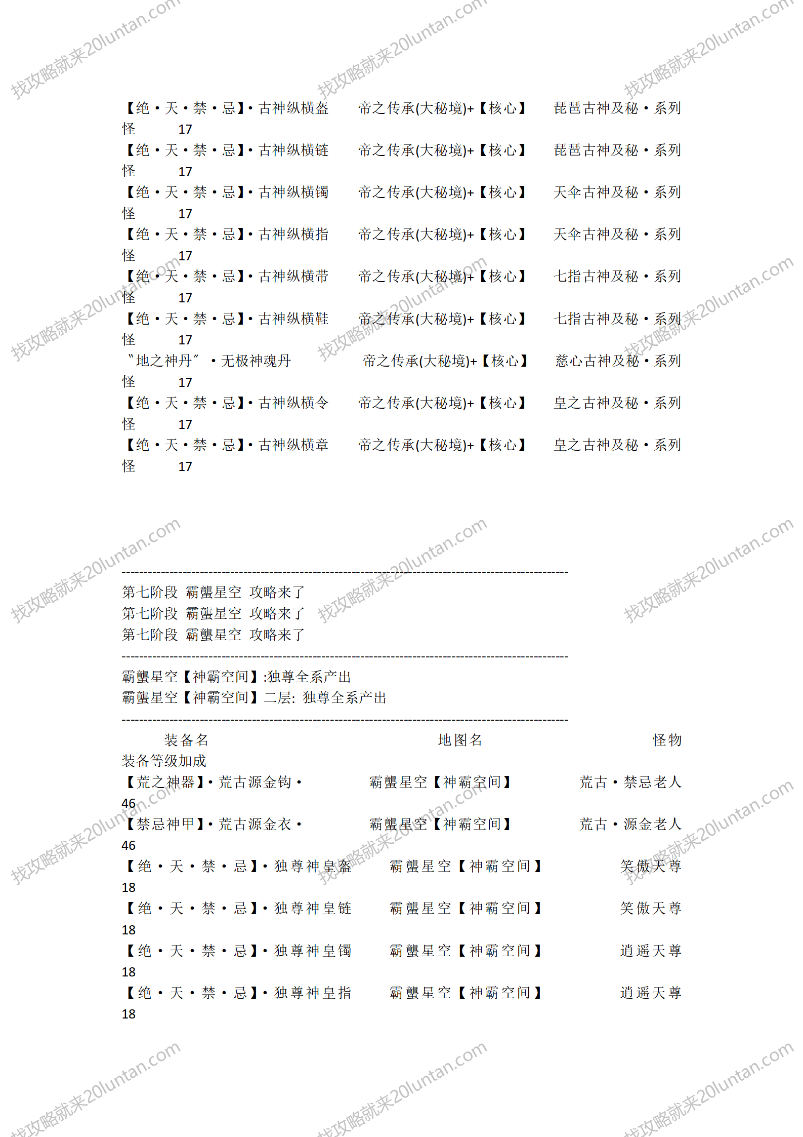 文字文稿15_16.png