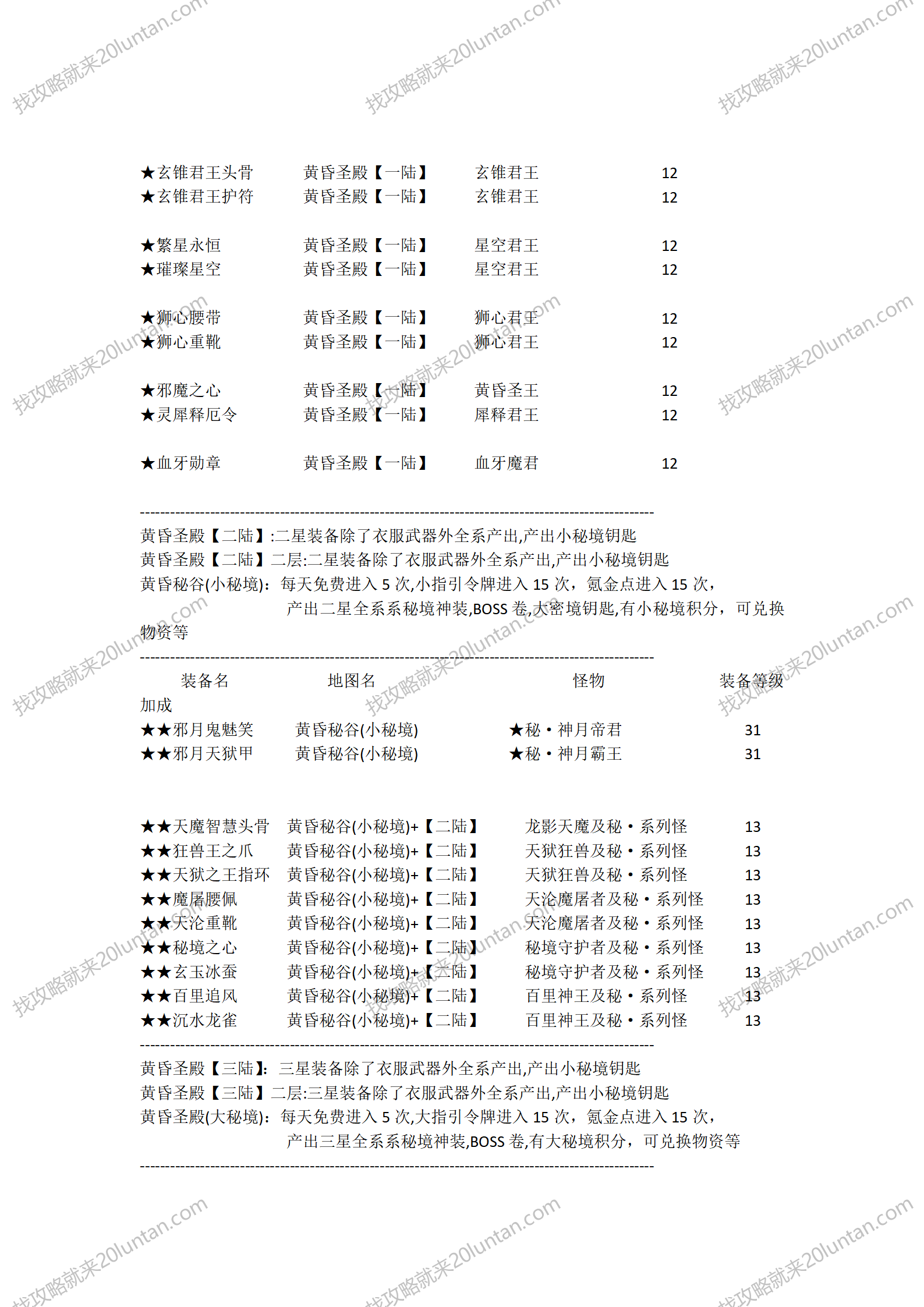 文字文稿15_13.png
