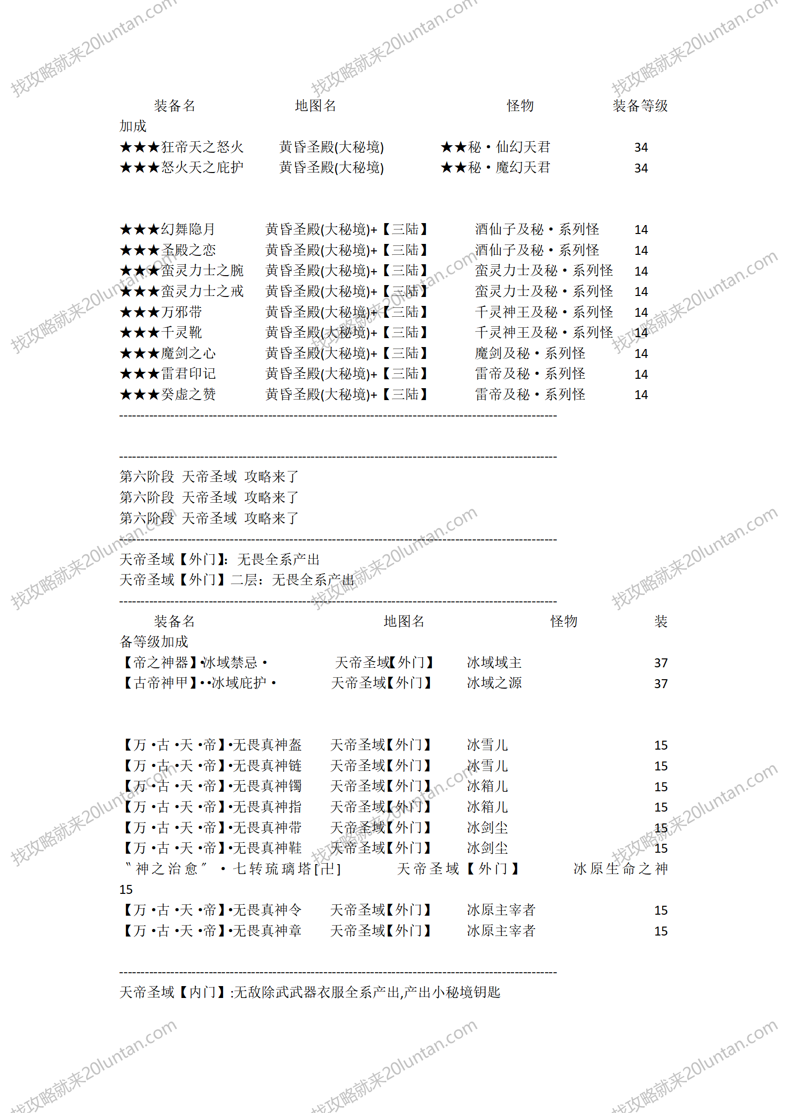 文字文稿15_14.png