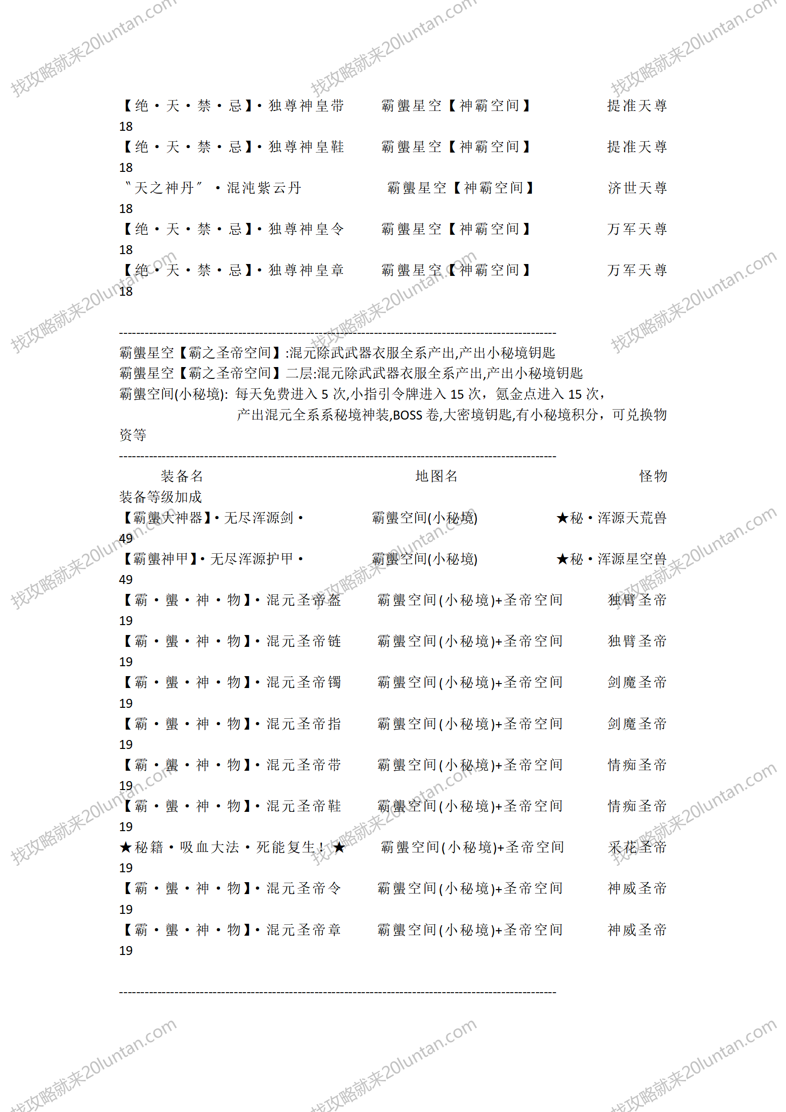 文字文稿15_17.png