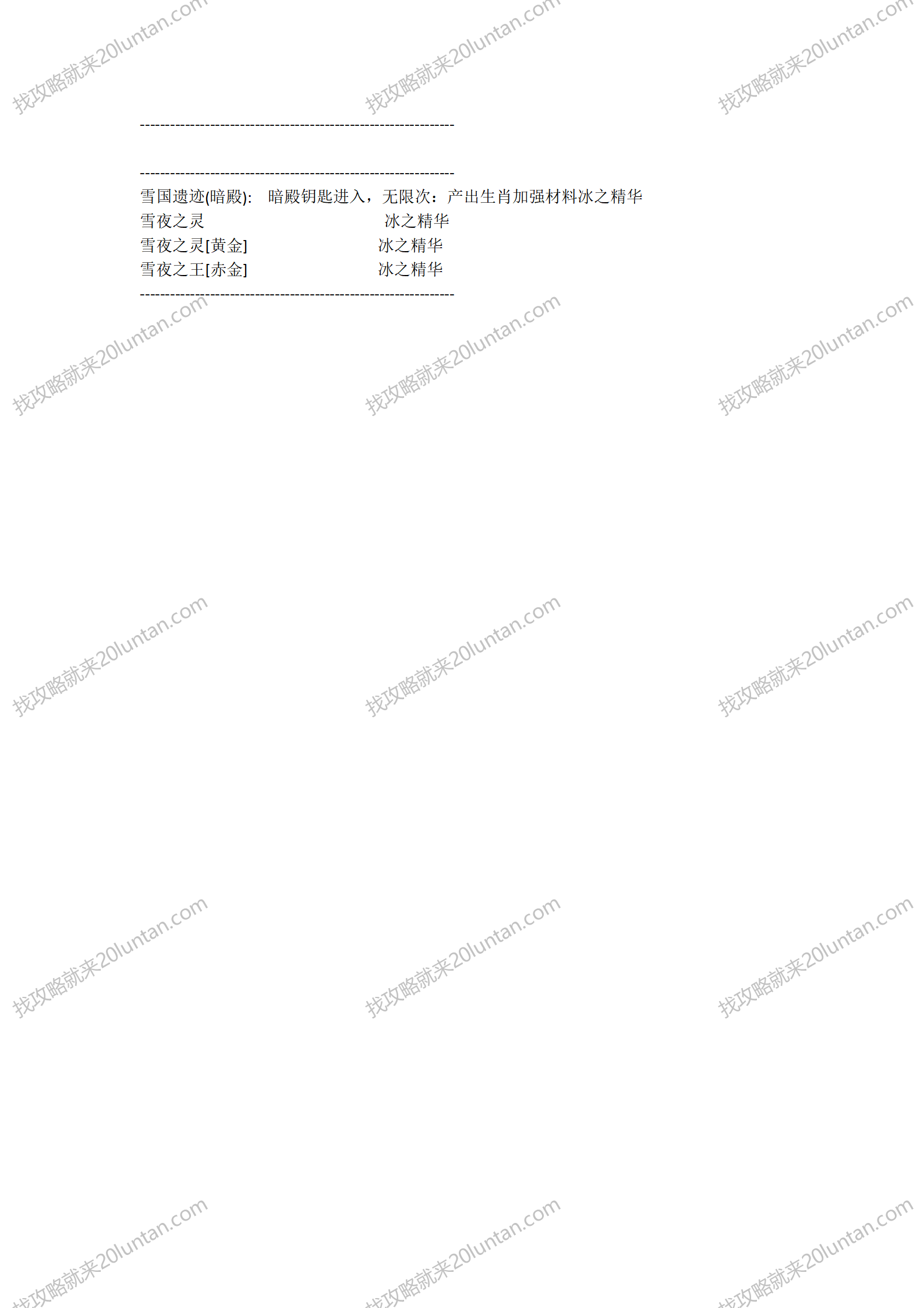 文字文稿15_19.png