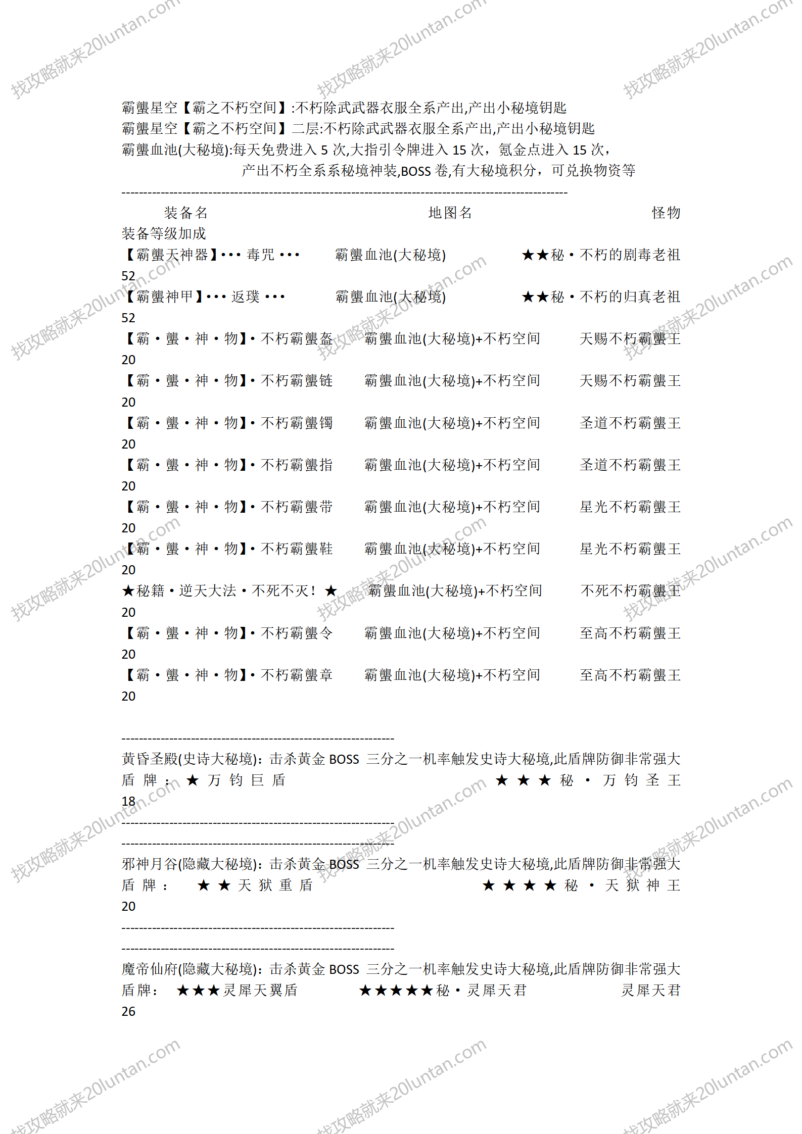 文字文稿15_18.png