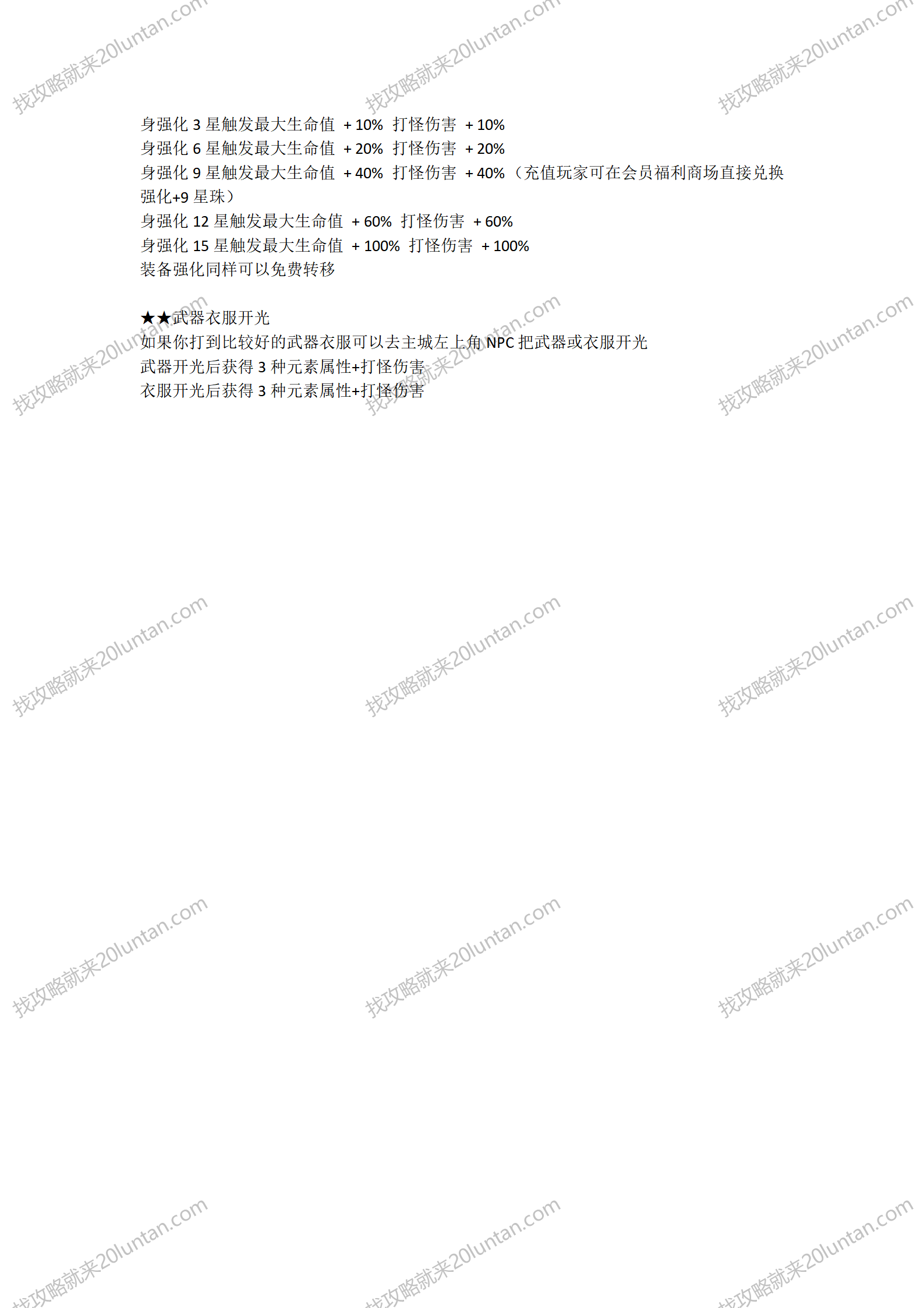 文字文稿16_04.png