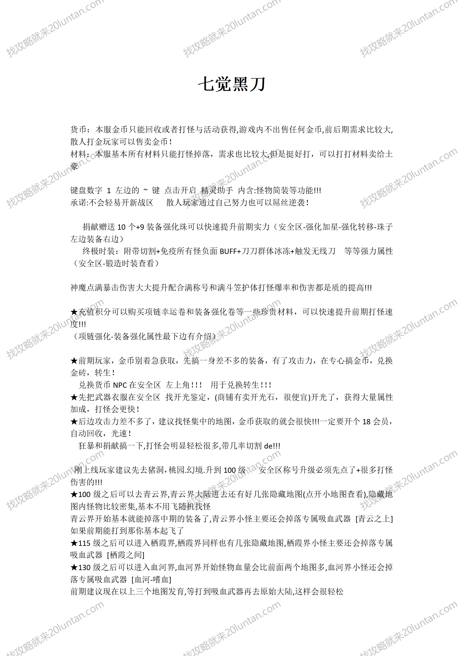 文字文稿16_01.png