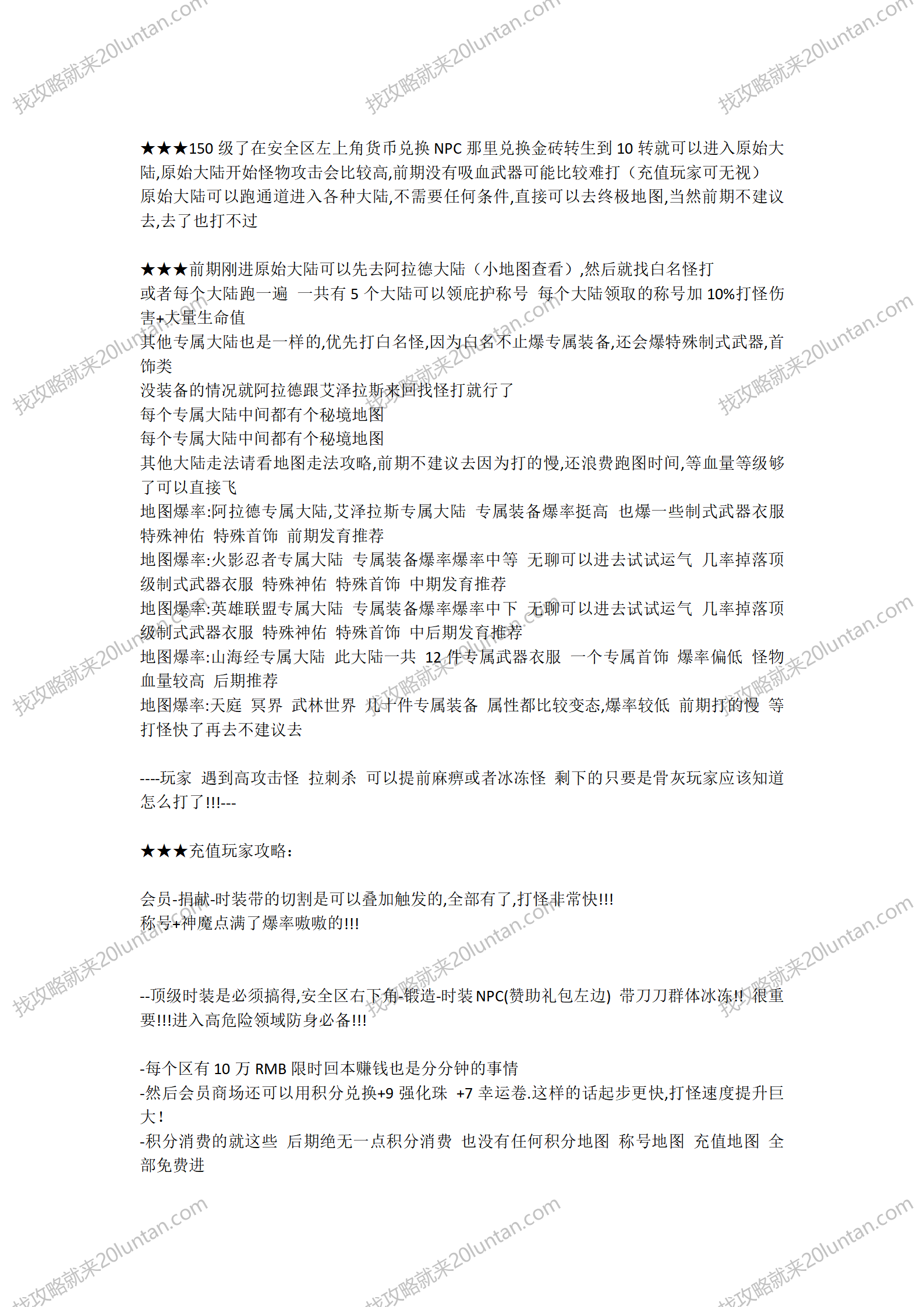文字文稿16_02.png