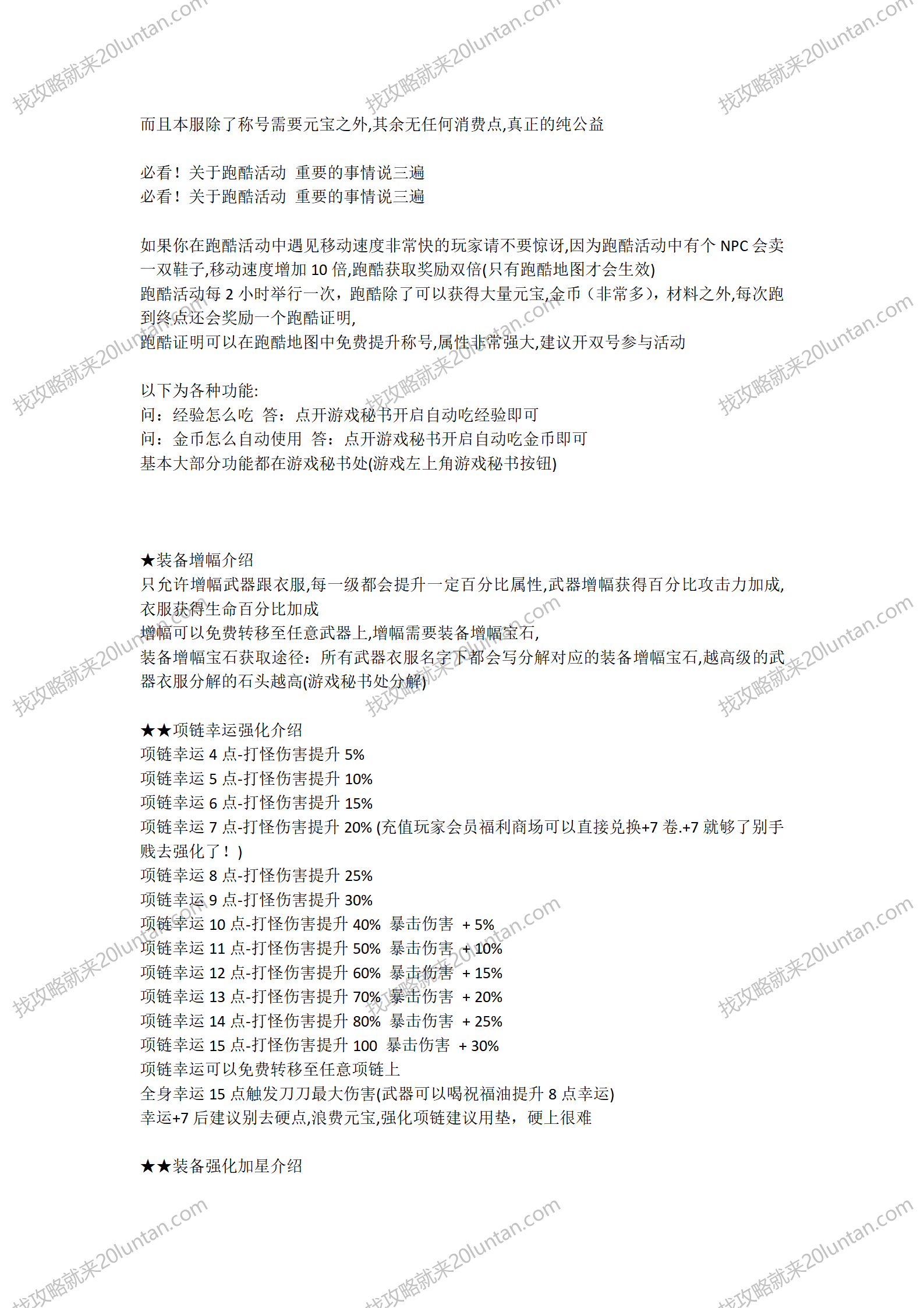 文字文稿16_03.png