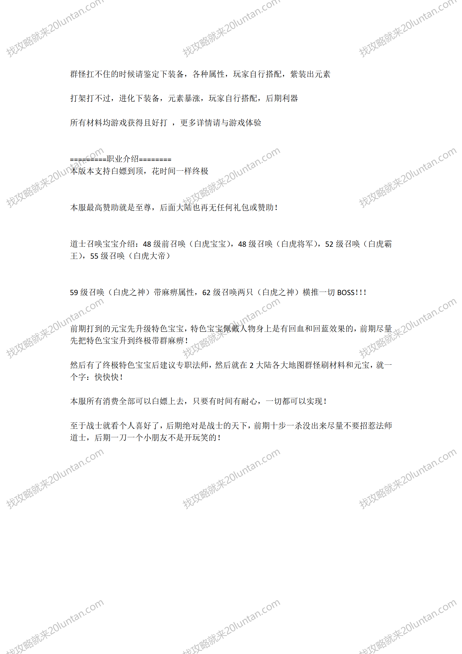 文字文稿17_02.png