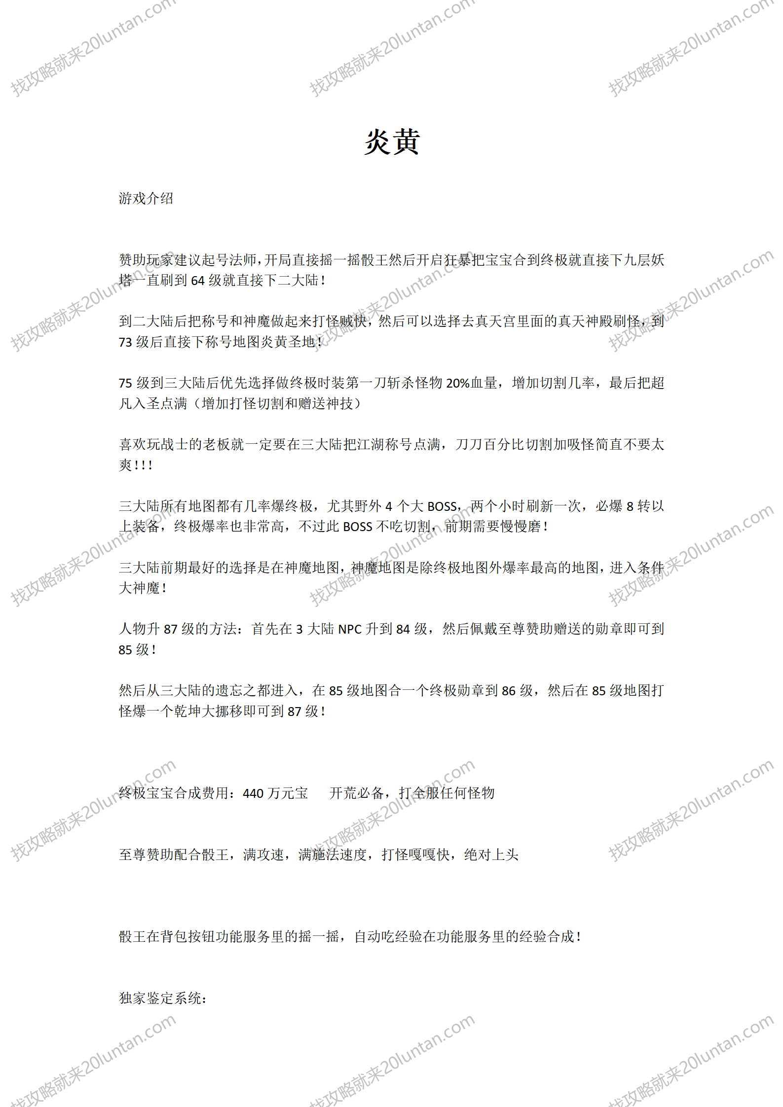 文字文稿17_01.png