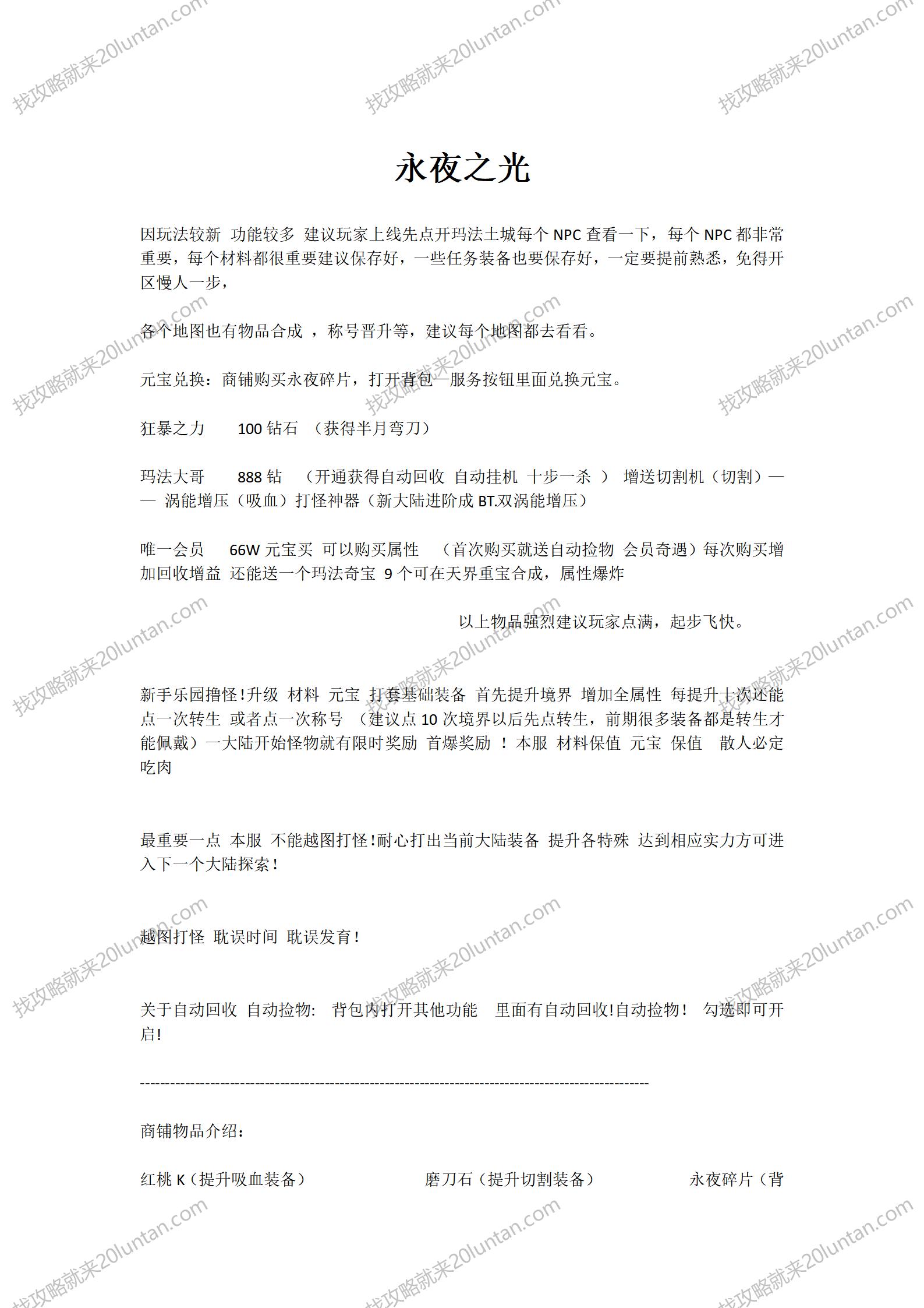 文字文稿18_01.png