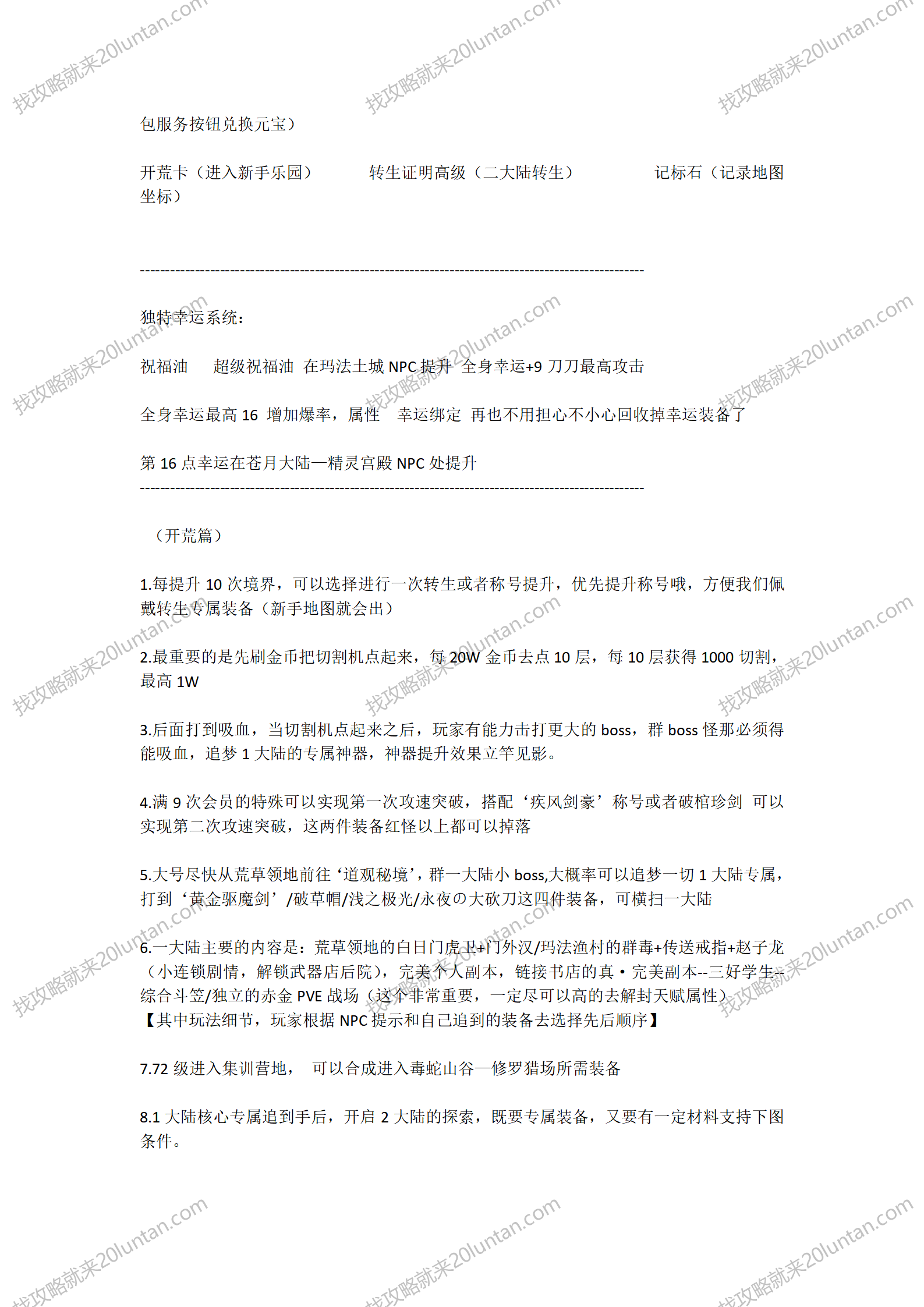 文字文稿18_02.png