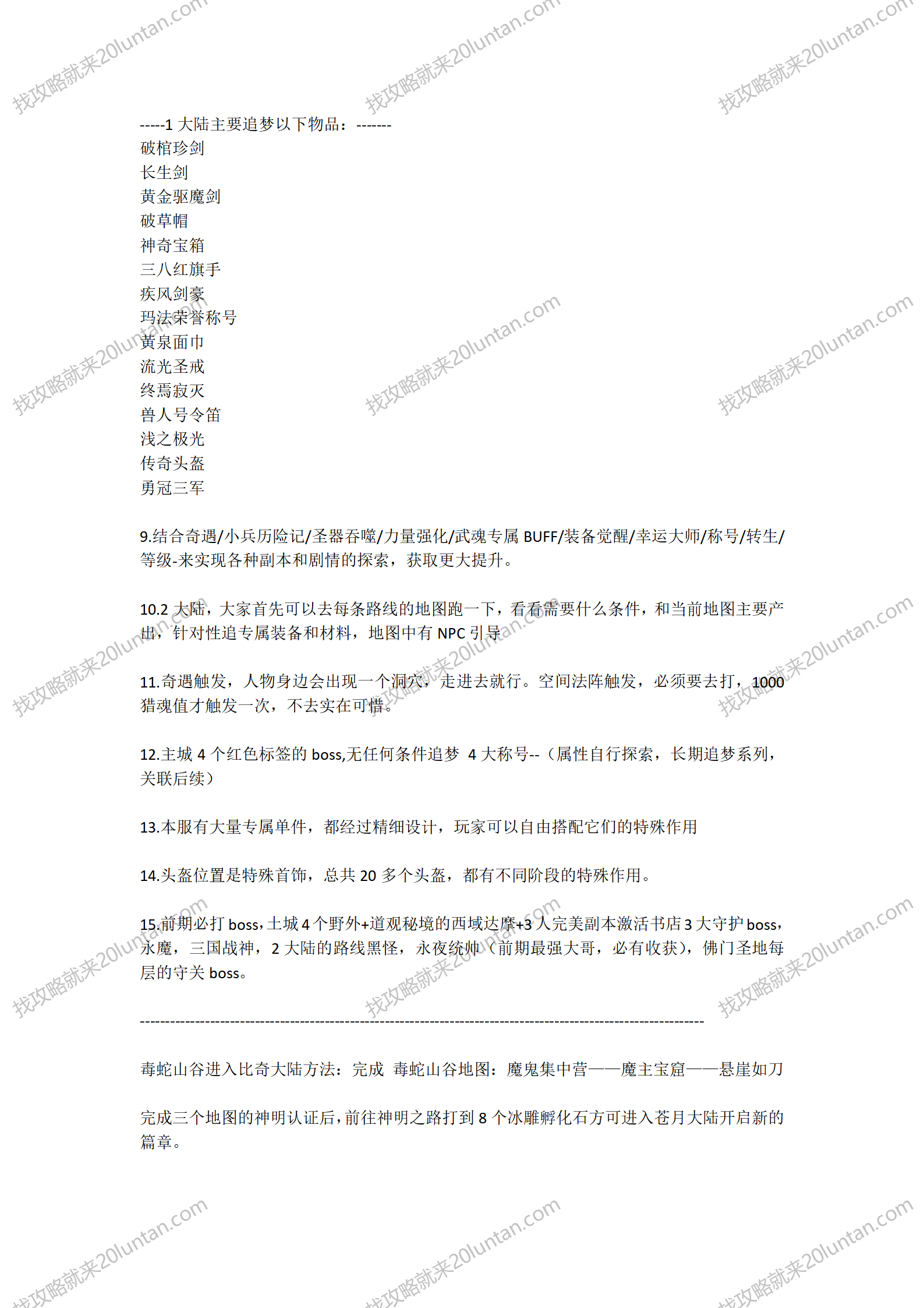 文字文稿18_03.png