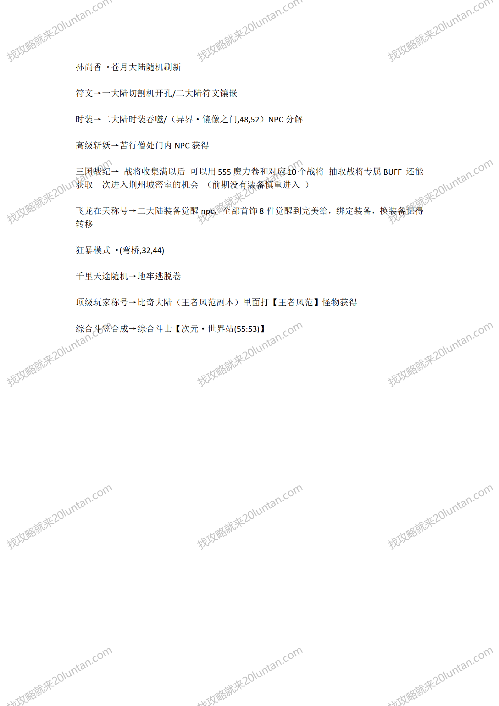 文字文稿18_04.png