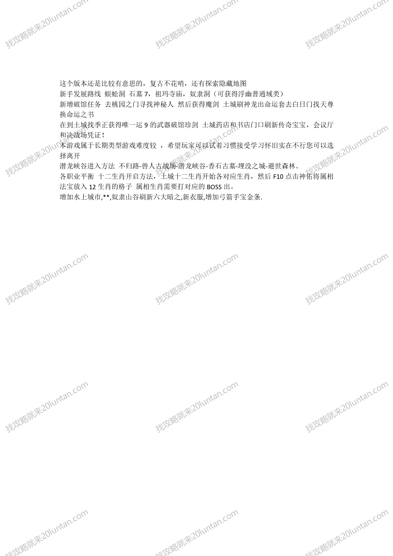 文字文稿21_02.png