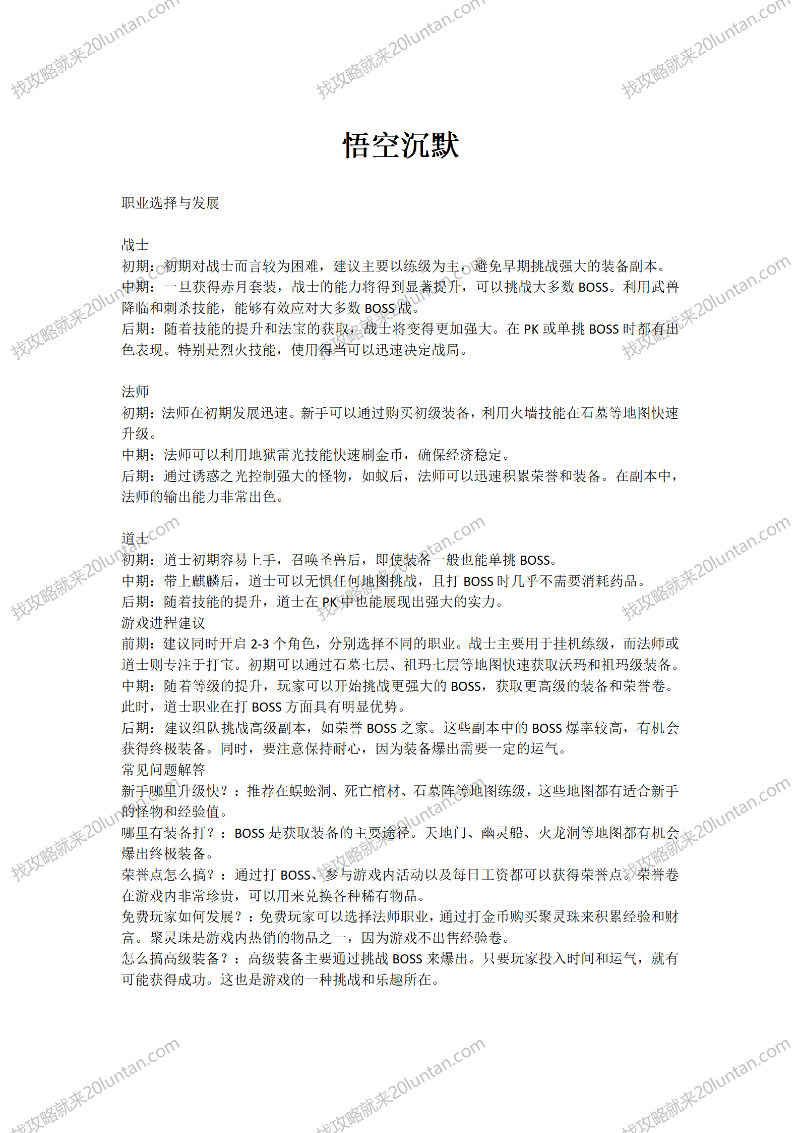 文字文稿21_01.png