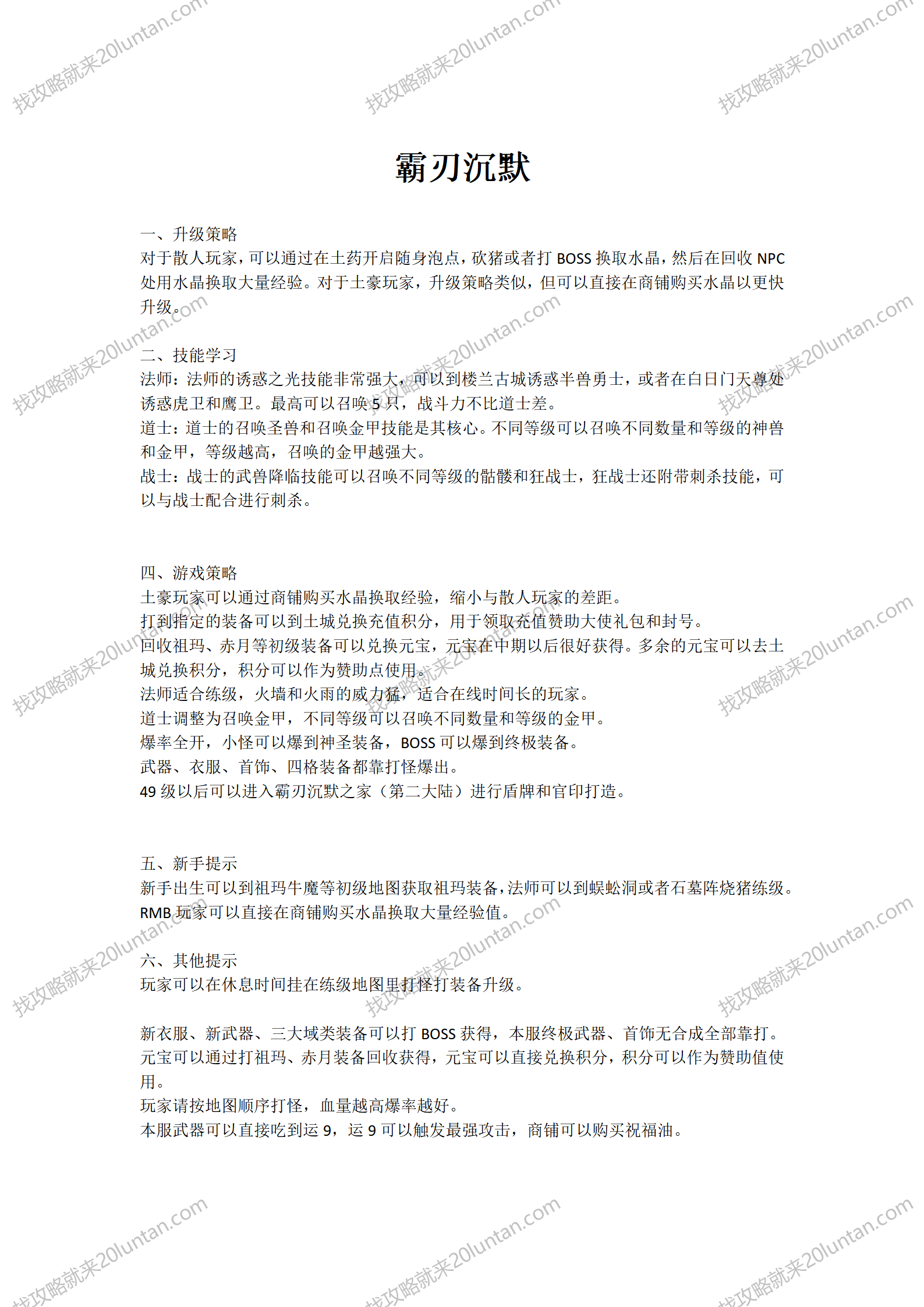 文字文稿22_01.png