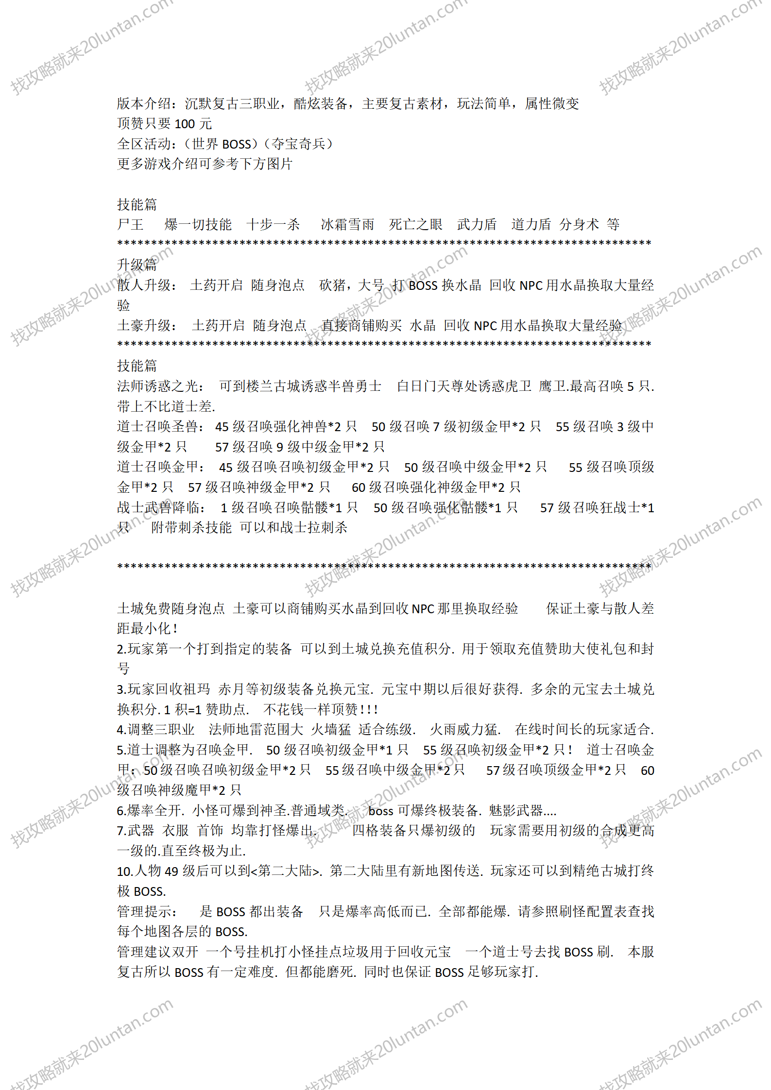 文字文稿22_02.png