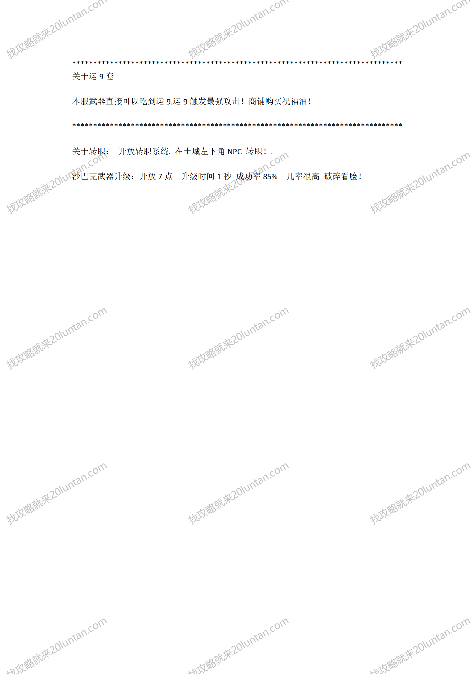 文字文稿22_04.png