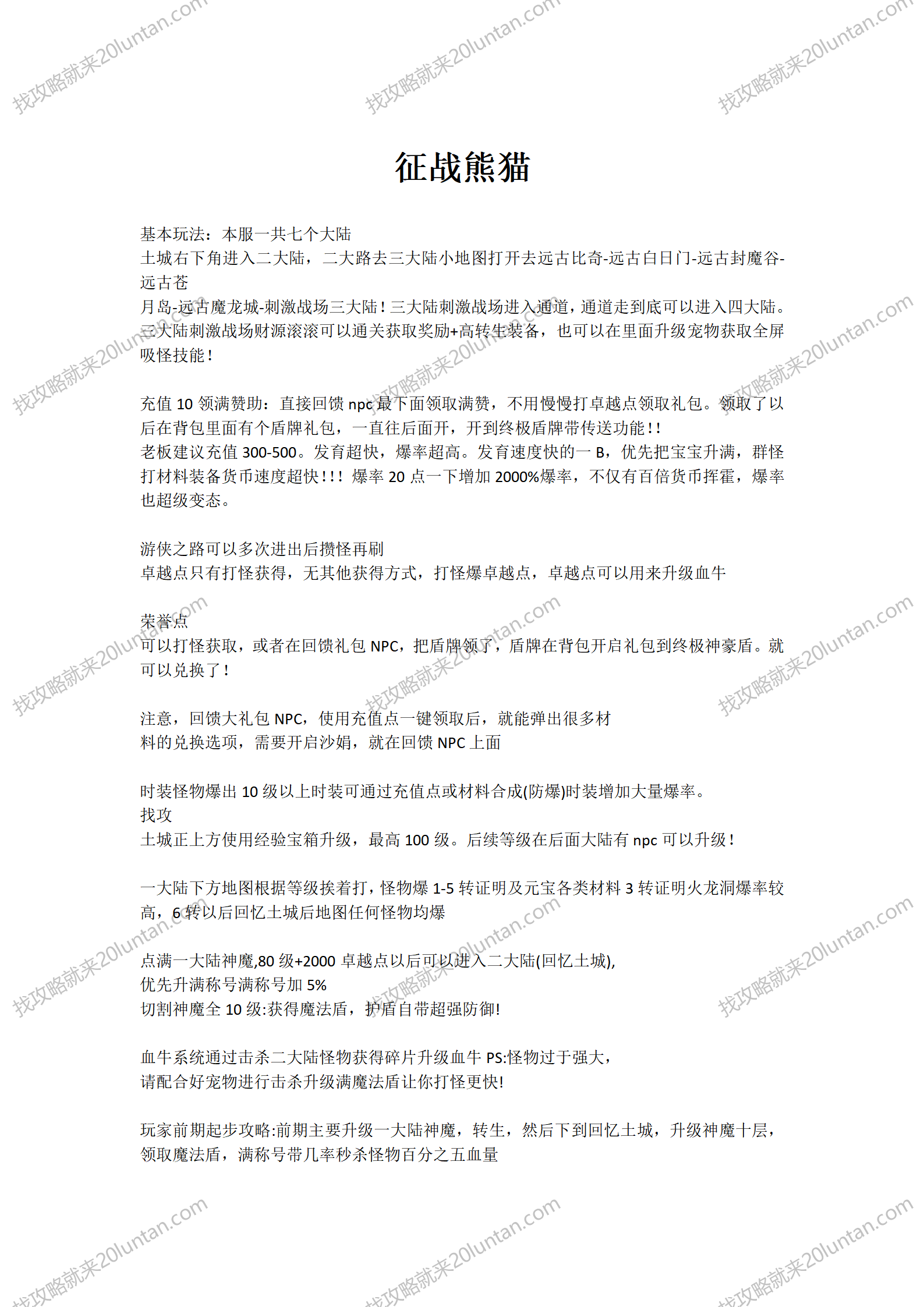 文字文稿23_01.png