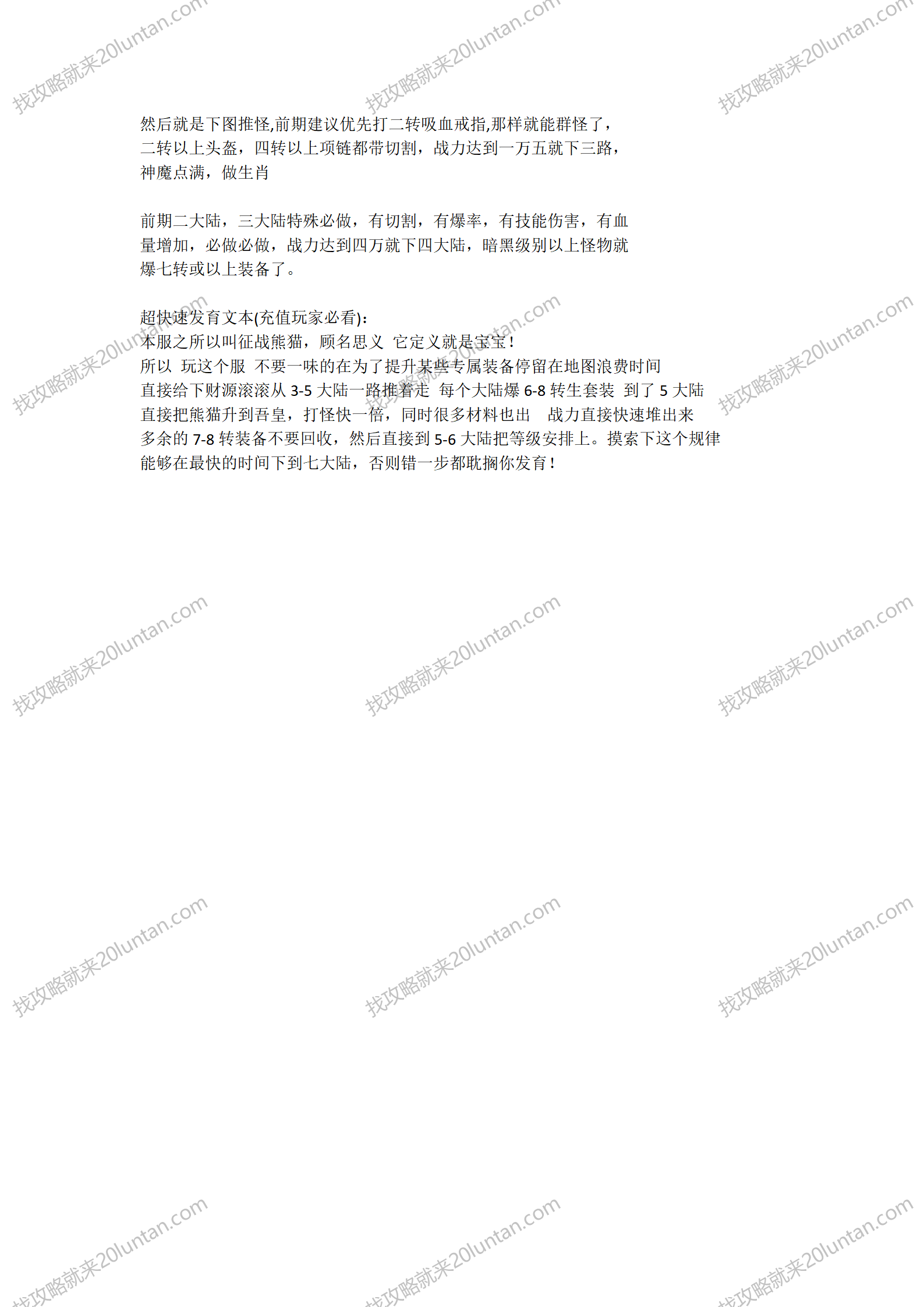 文字文稿23_02.png