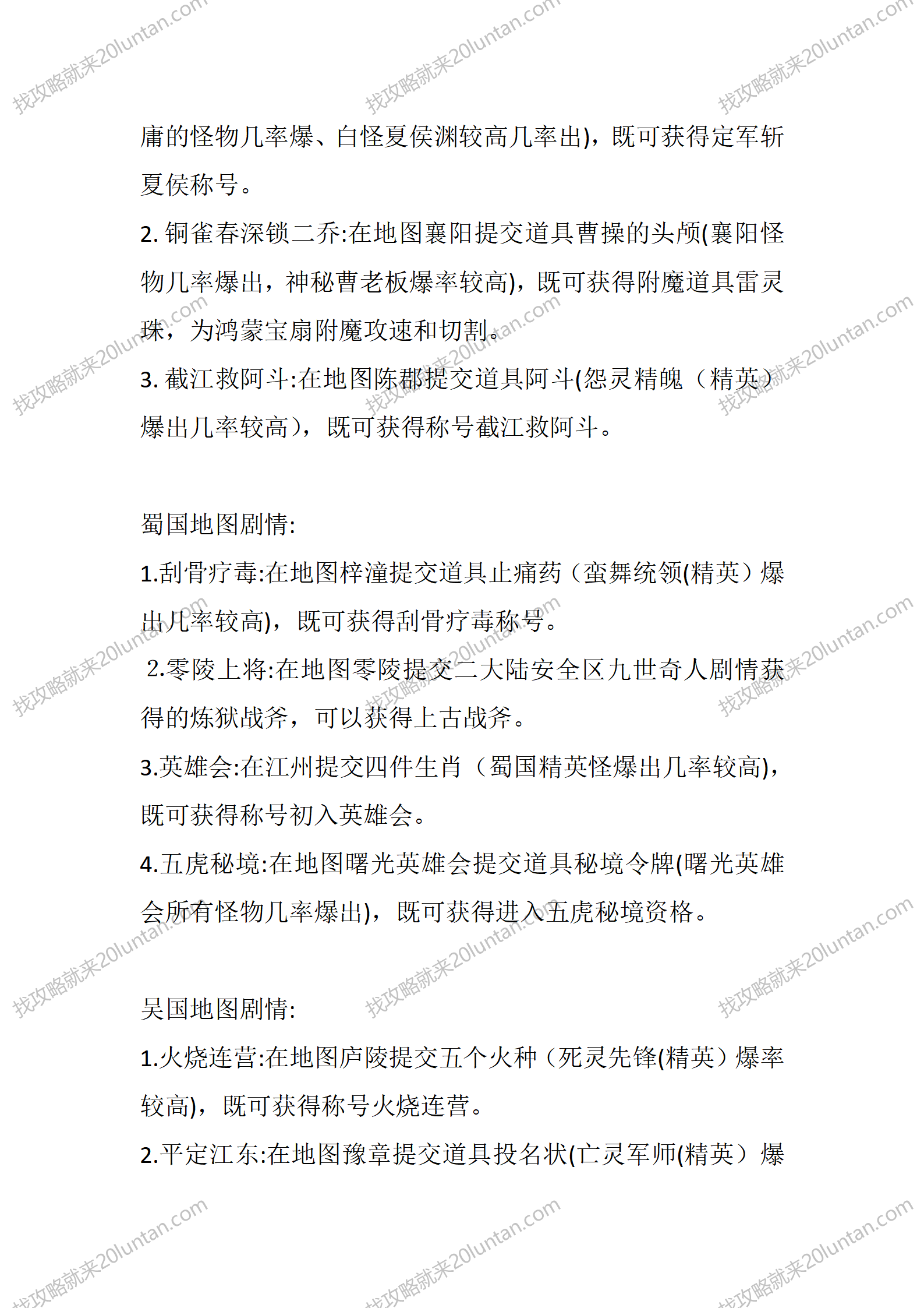 雾山神隐_02.png