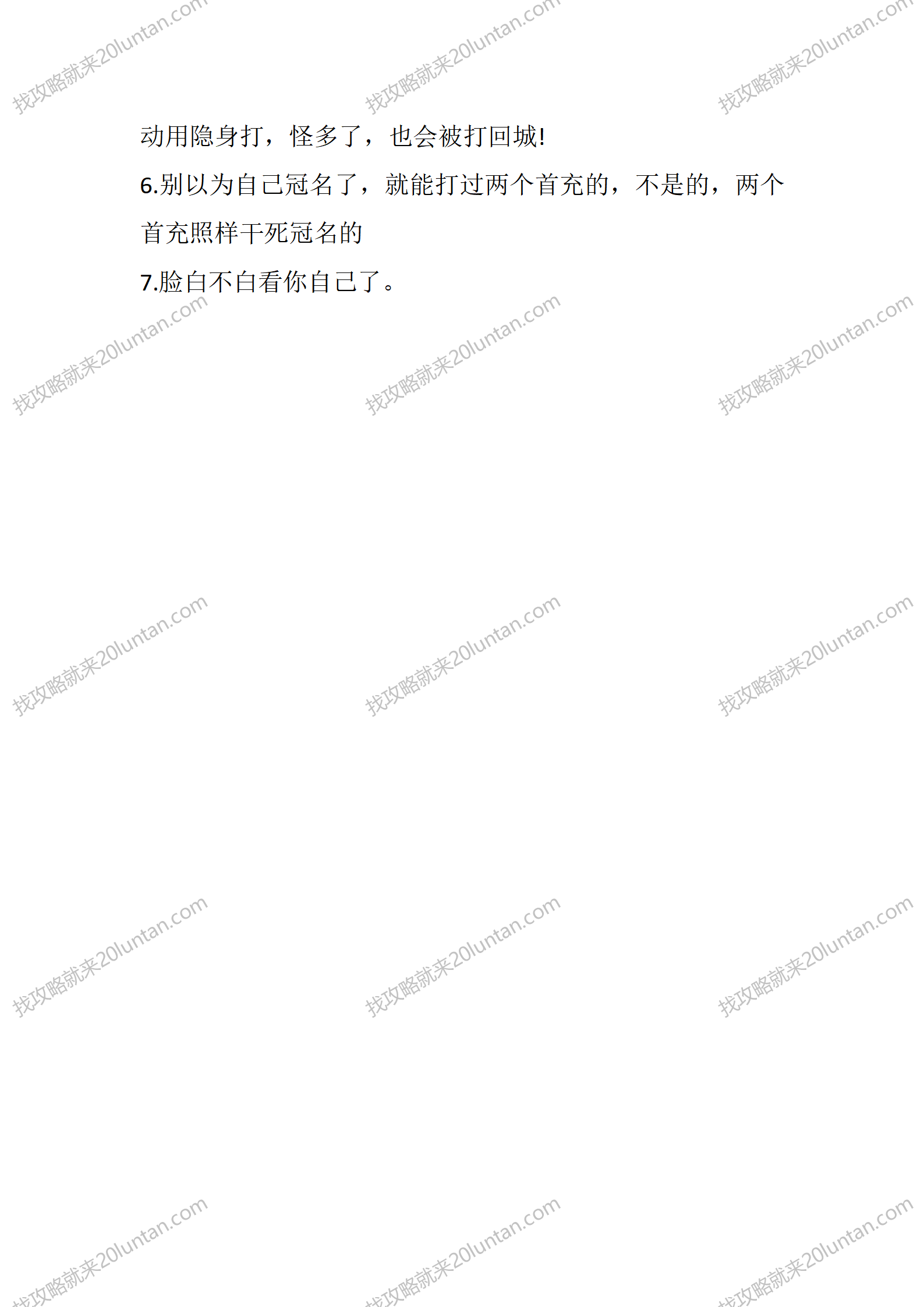 夜雨双刀_03.png