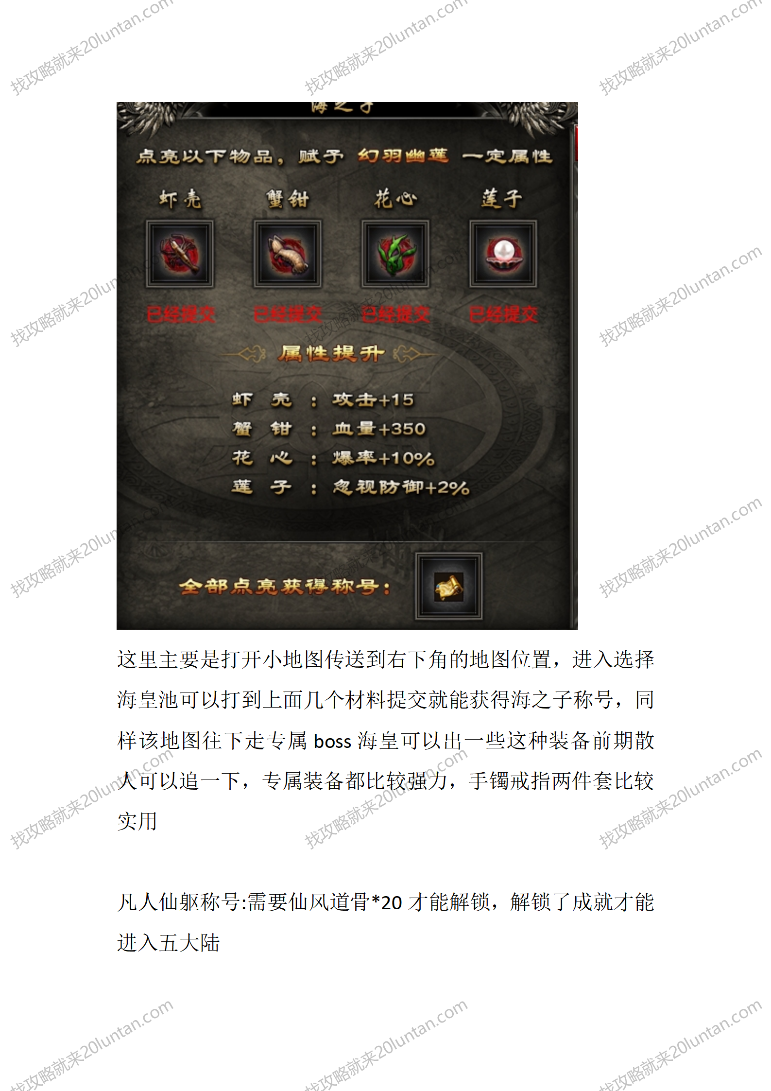 羽国沉默_02.png